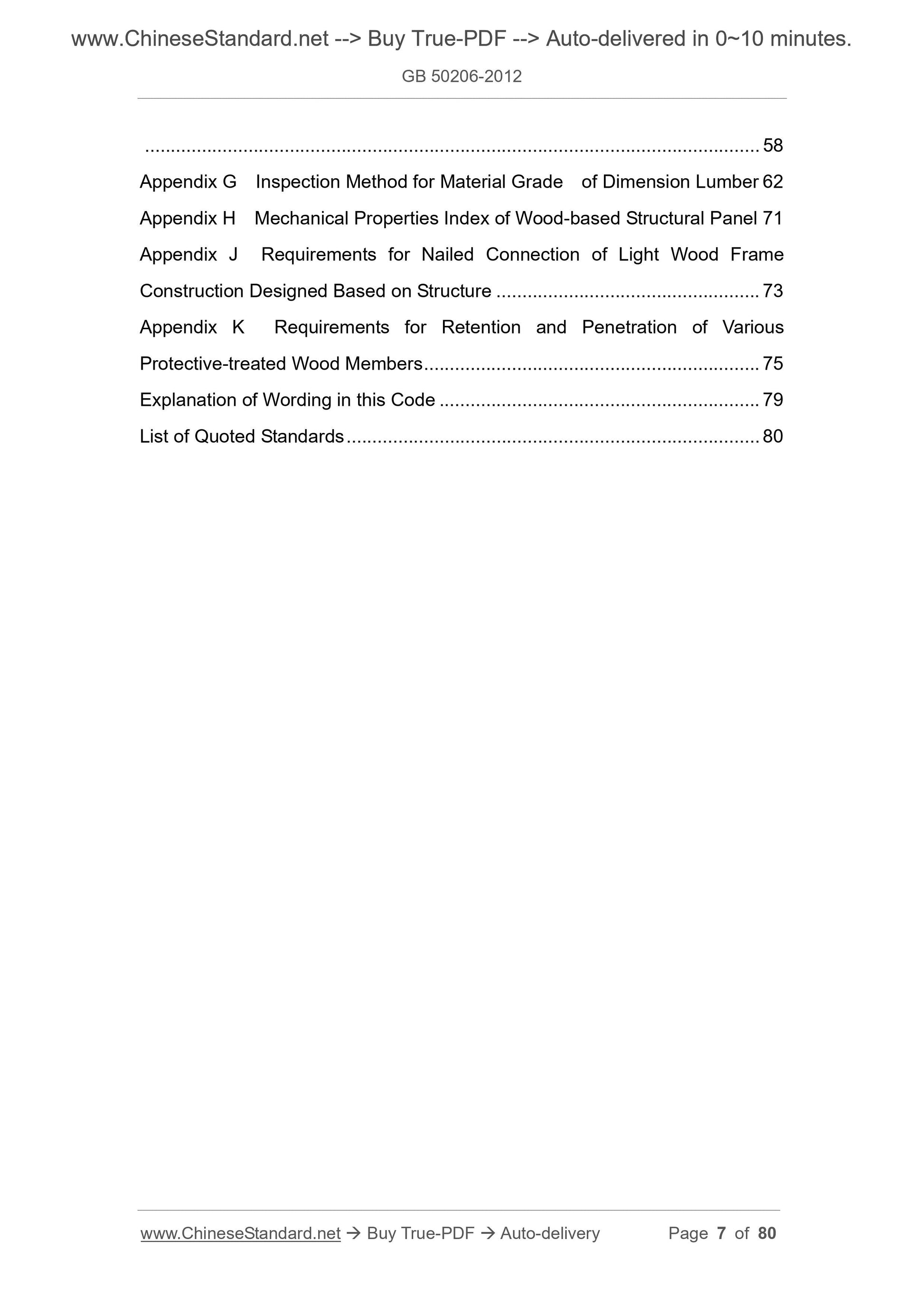GB 50206-2012 Page 3