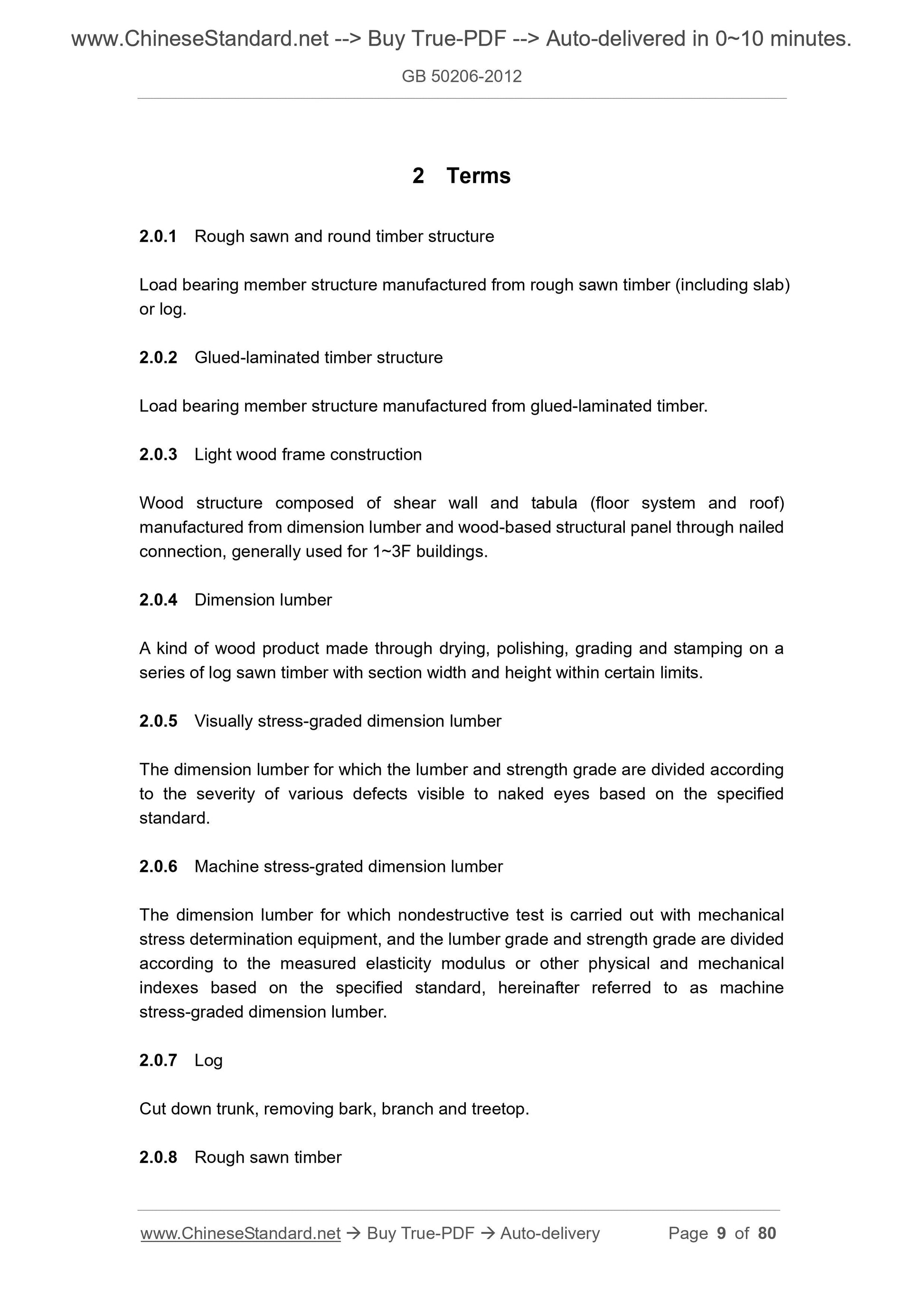 GB 50206-2012 Page 5