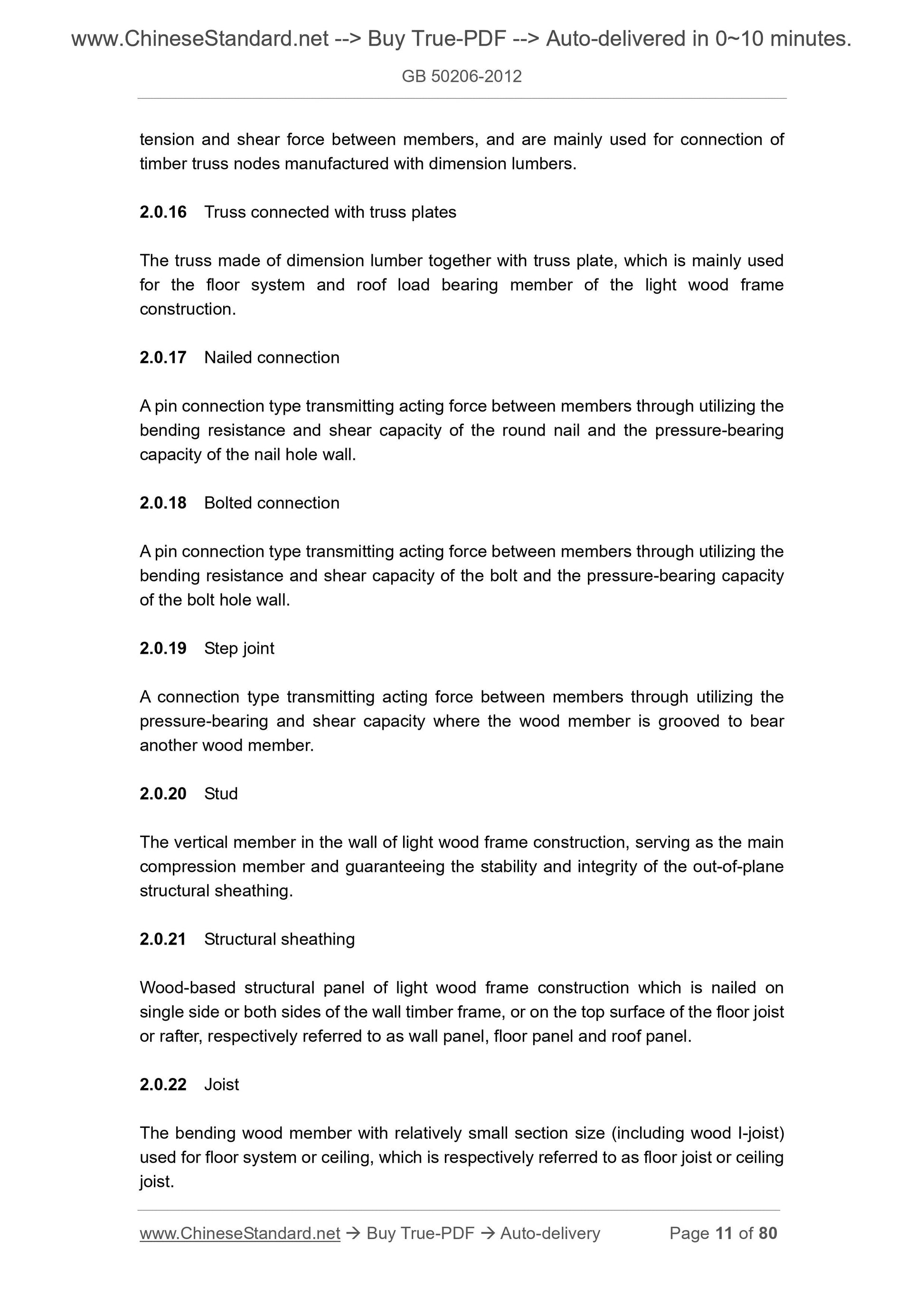GB 50206-2012 Page 6