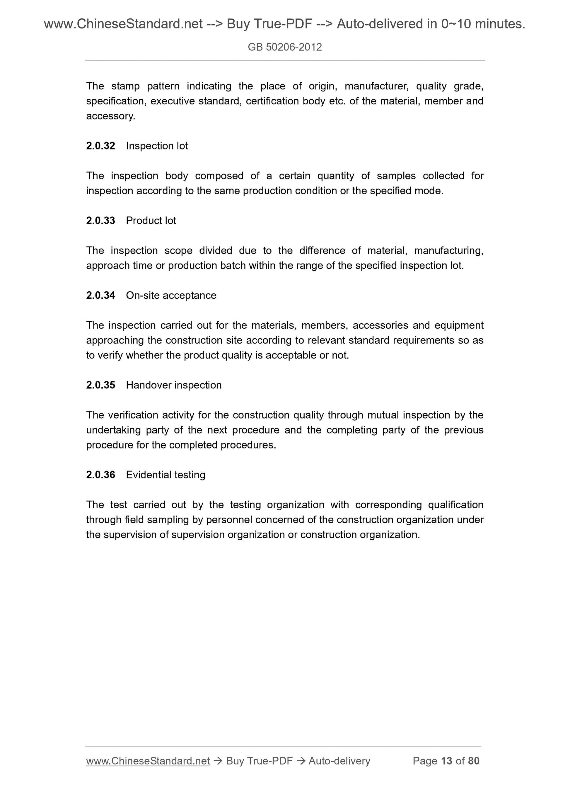 GB 50206-2012 Page 7