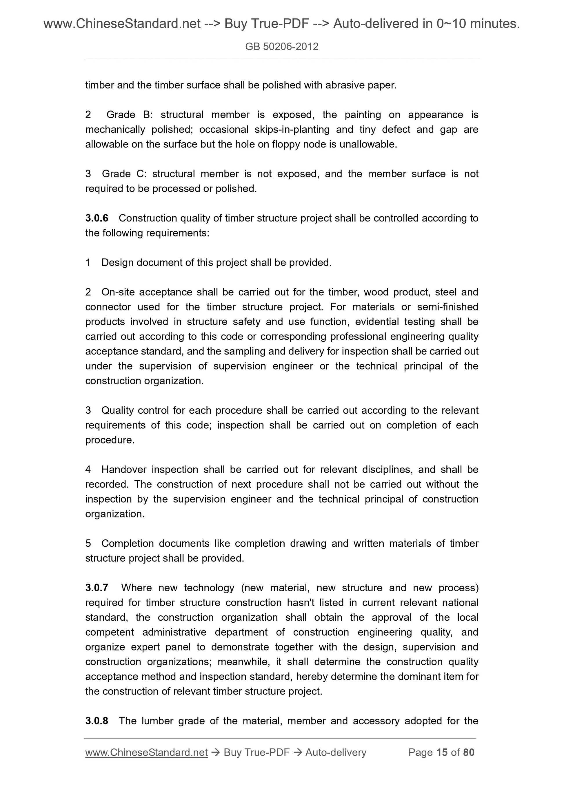 GB 50206-2012 Page 8