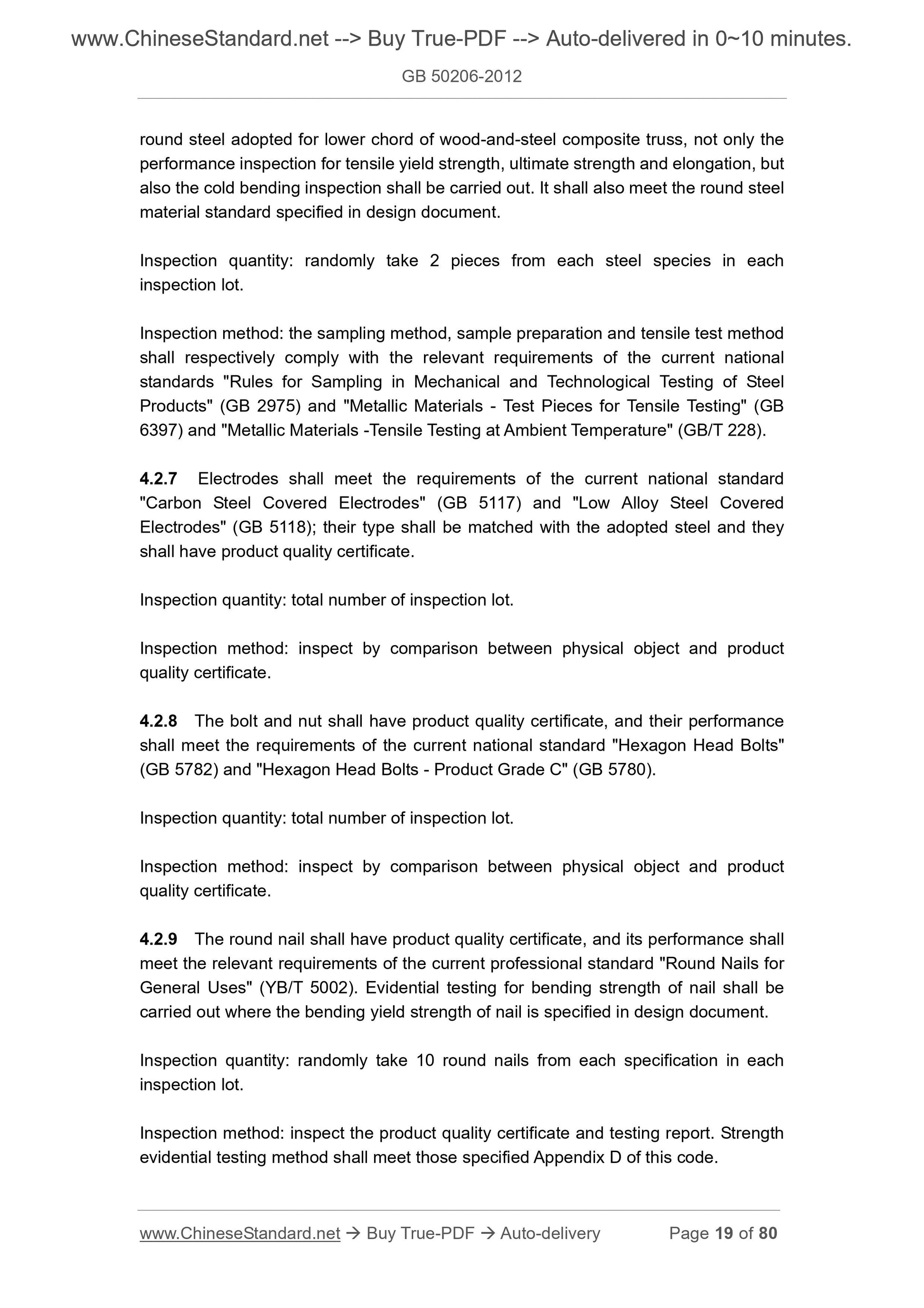 GB 50206-2012 Page 9