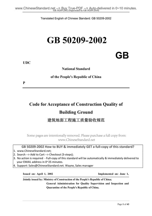 GB 50209-2002 Page 1