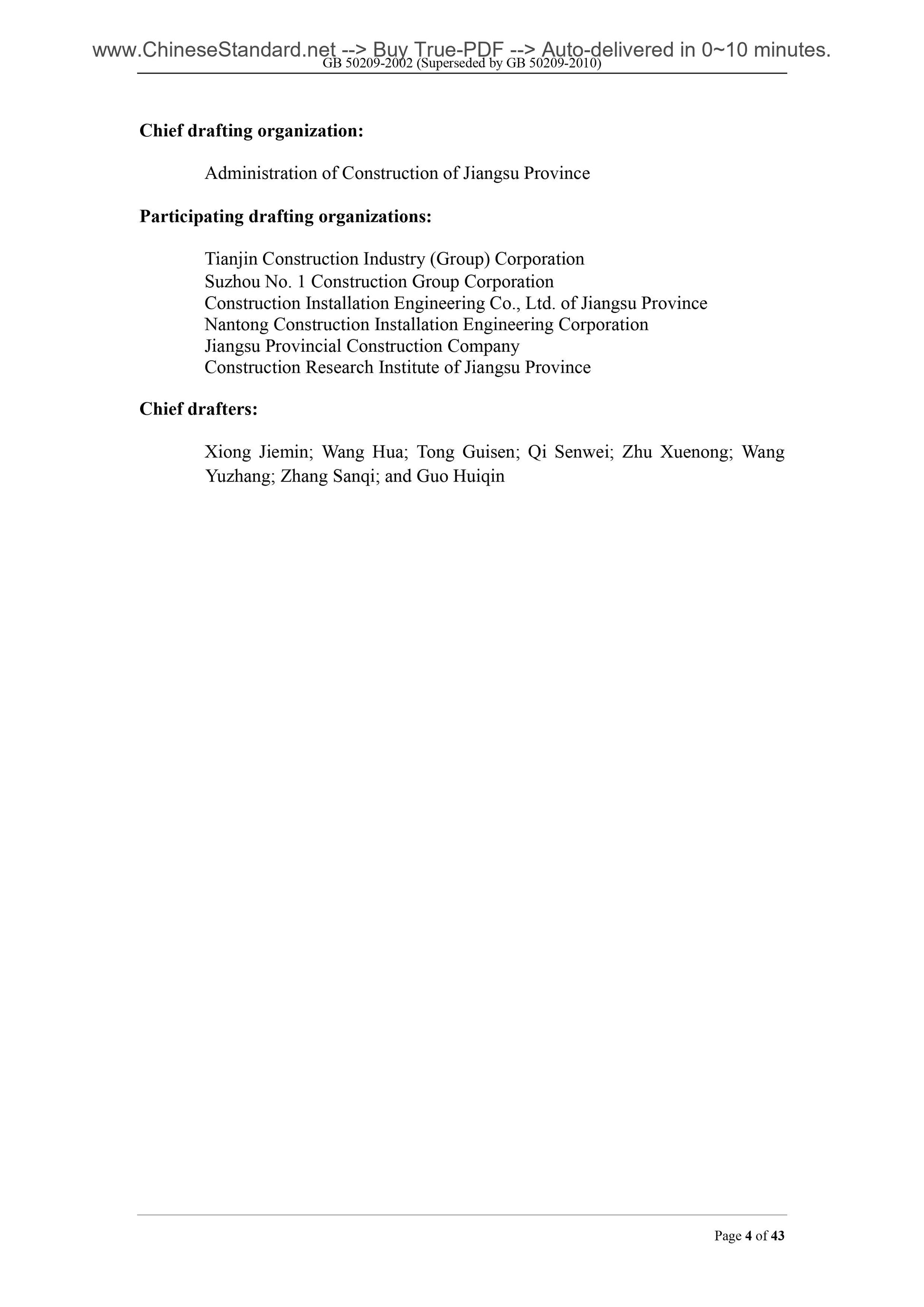 GB 50209-2002 Page 4
