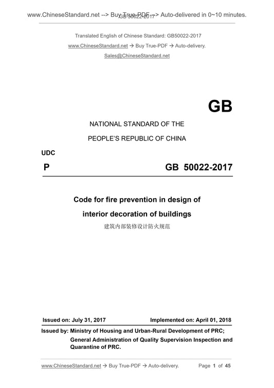 GB 50222-2017 Page 1