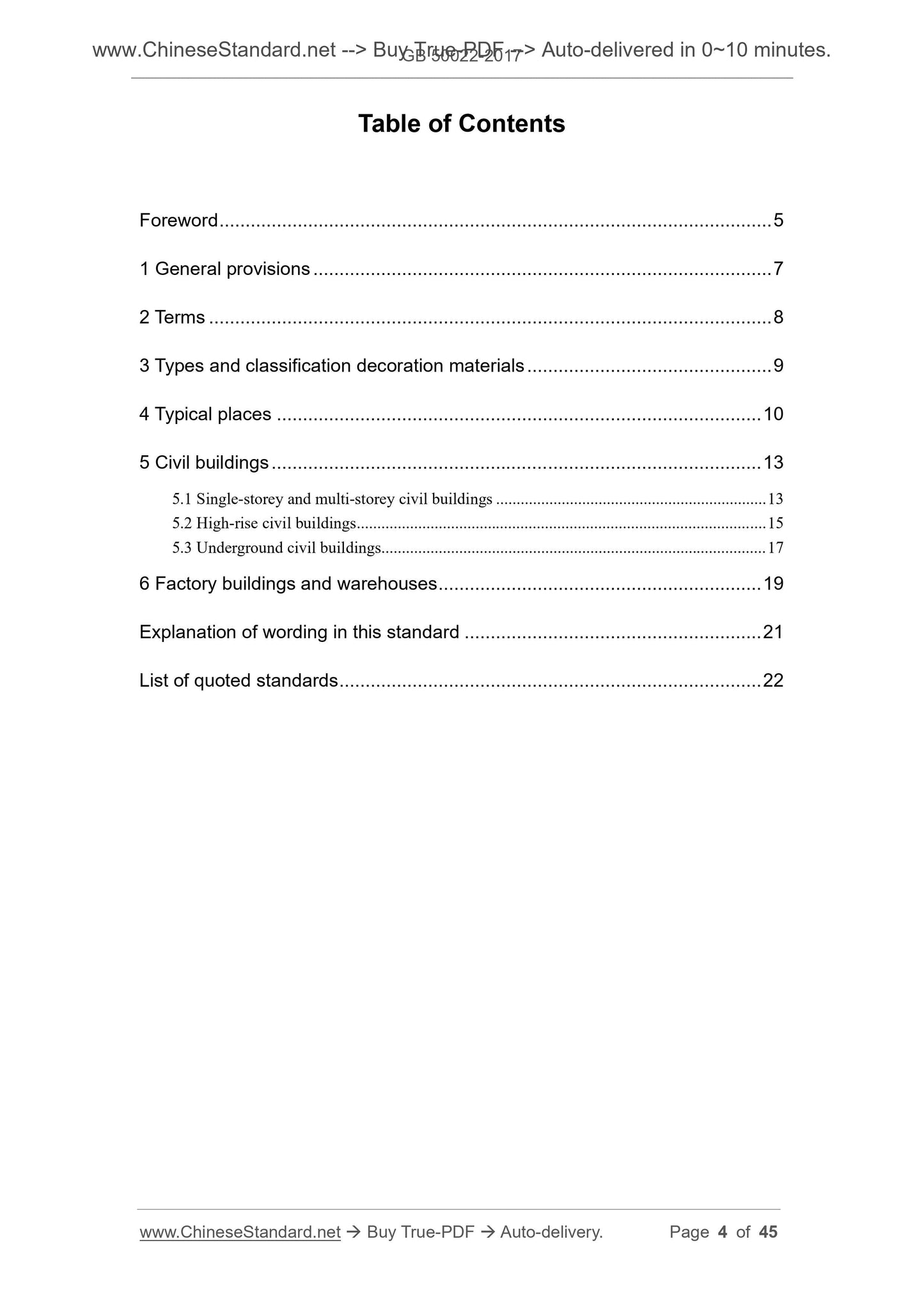 GB 50222-2017 Page 2