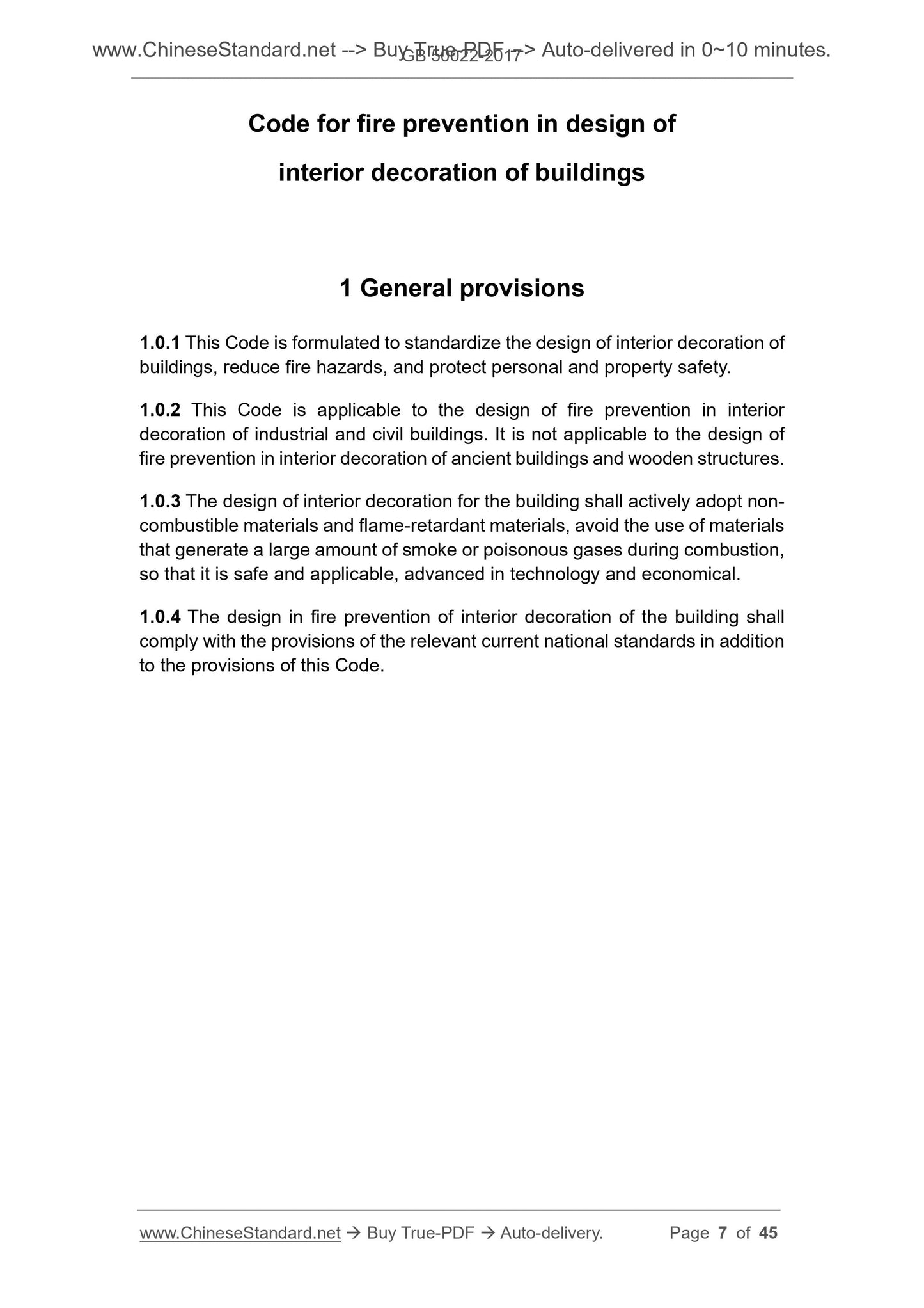 GB 50222-2017 Page 3