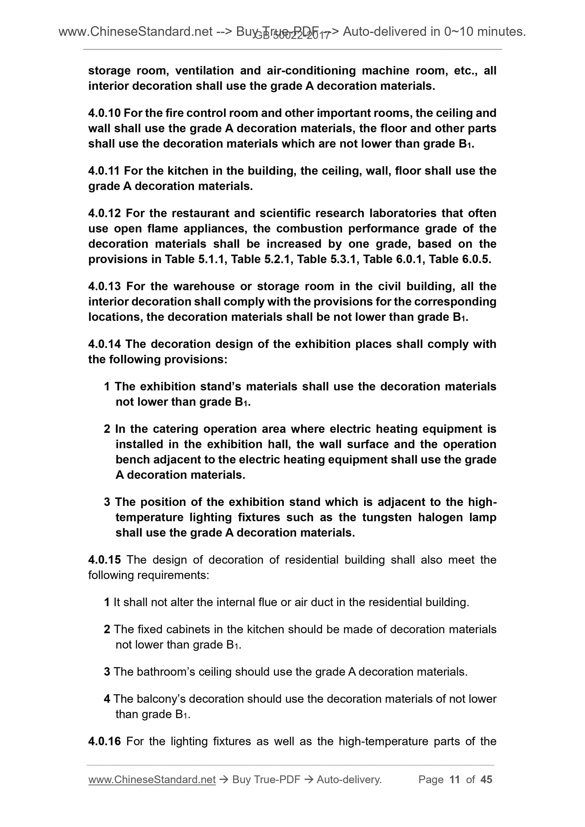 GB 50222-2017 Page 5