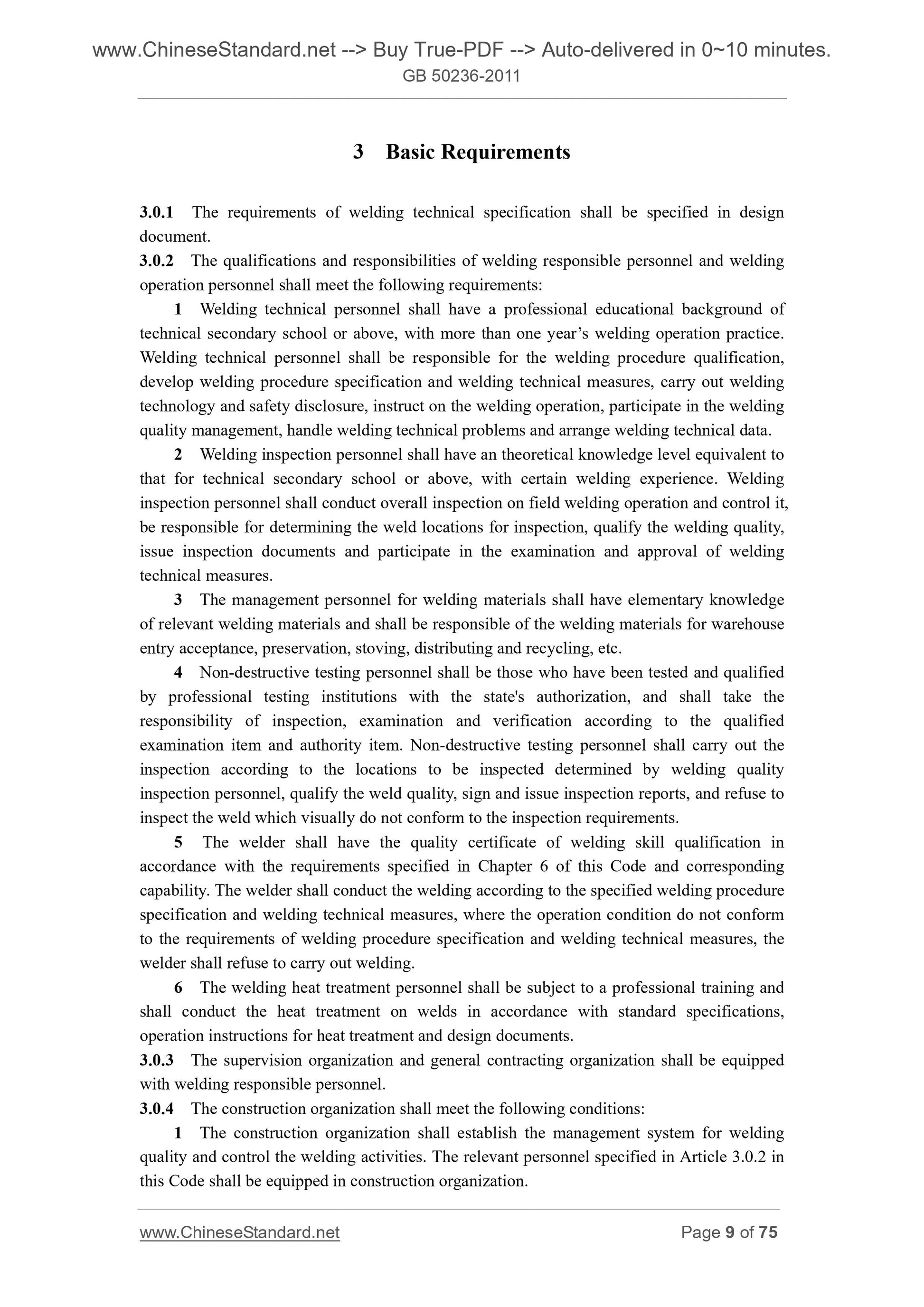 GB 50236-2011 Page 6