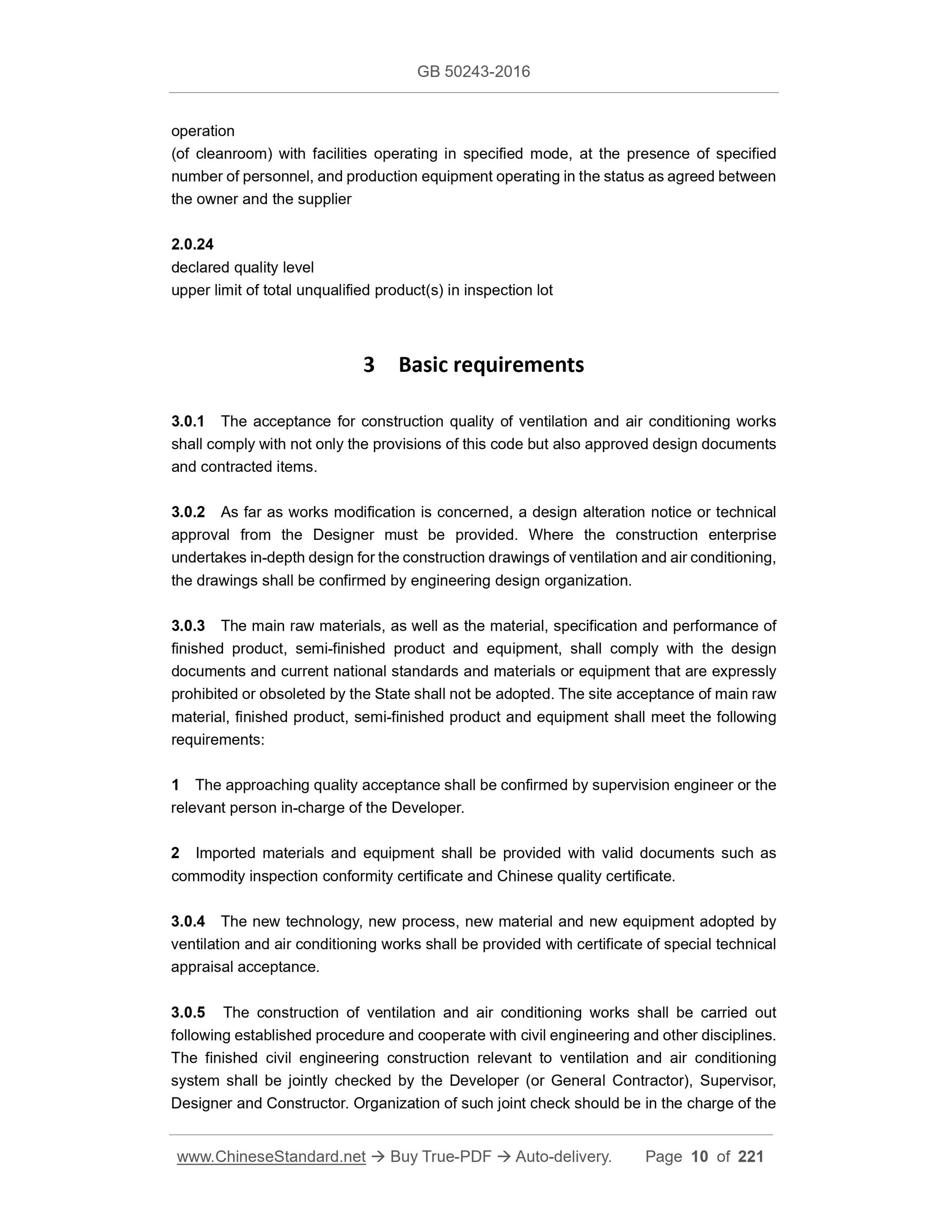GB 50243-2016 Page 4