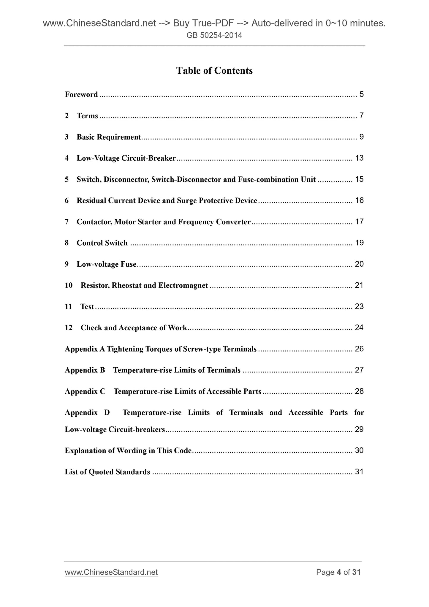 GB 50254-2014 Page 4