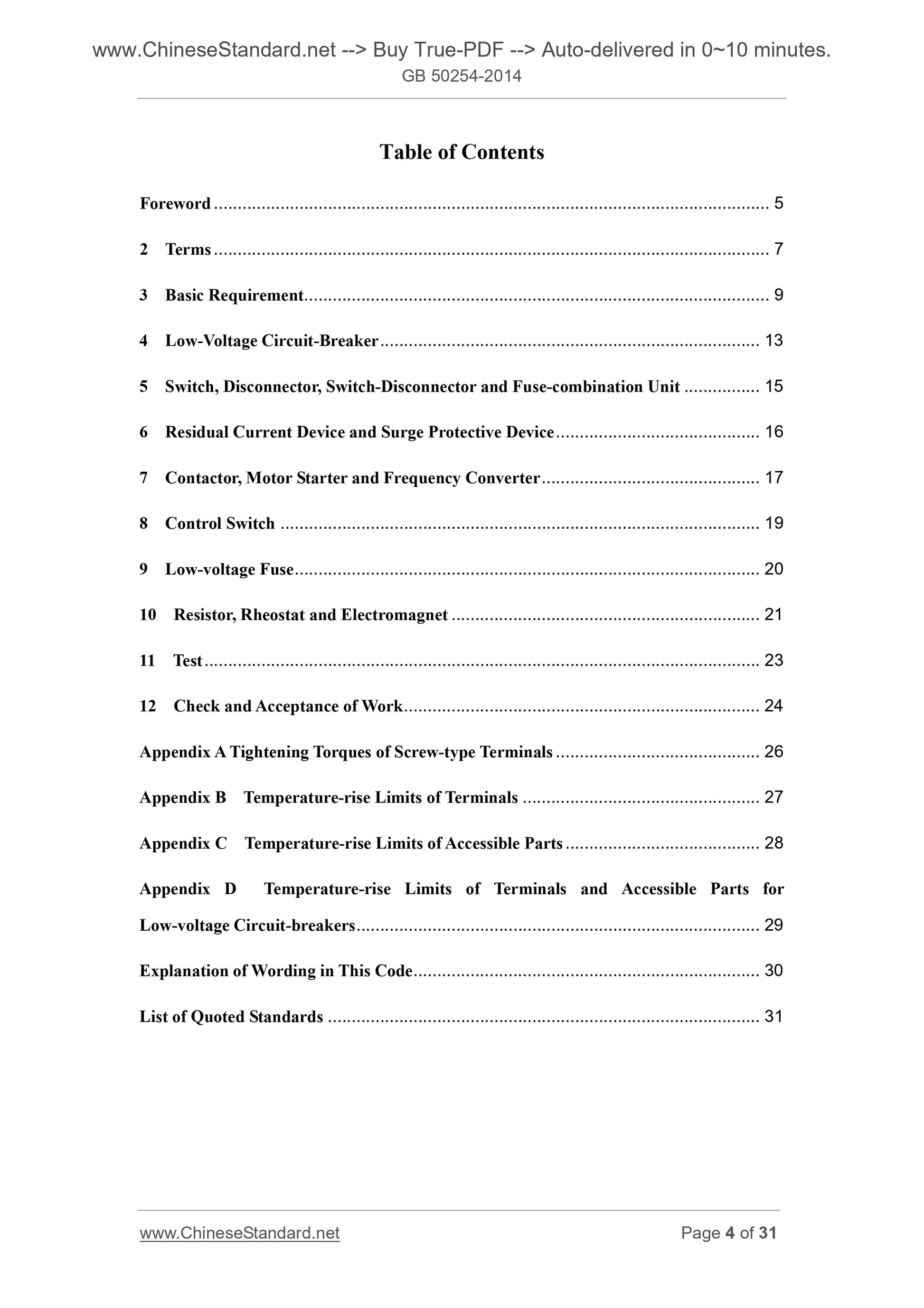 GB 50254-2014 Page 4