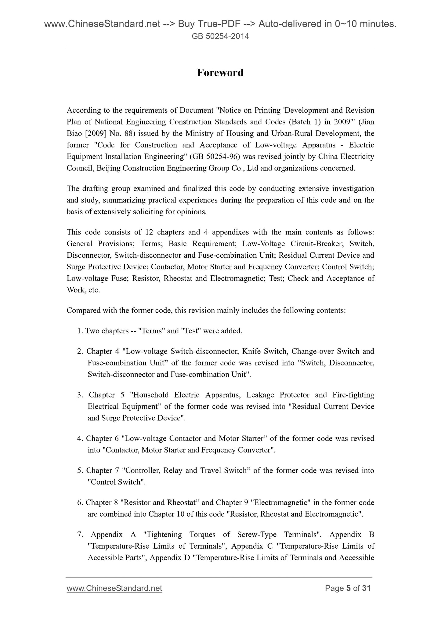 GB 50254-2014 Page 5
