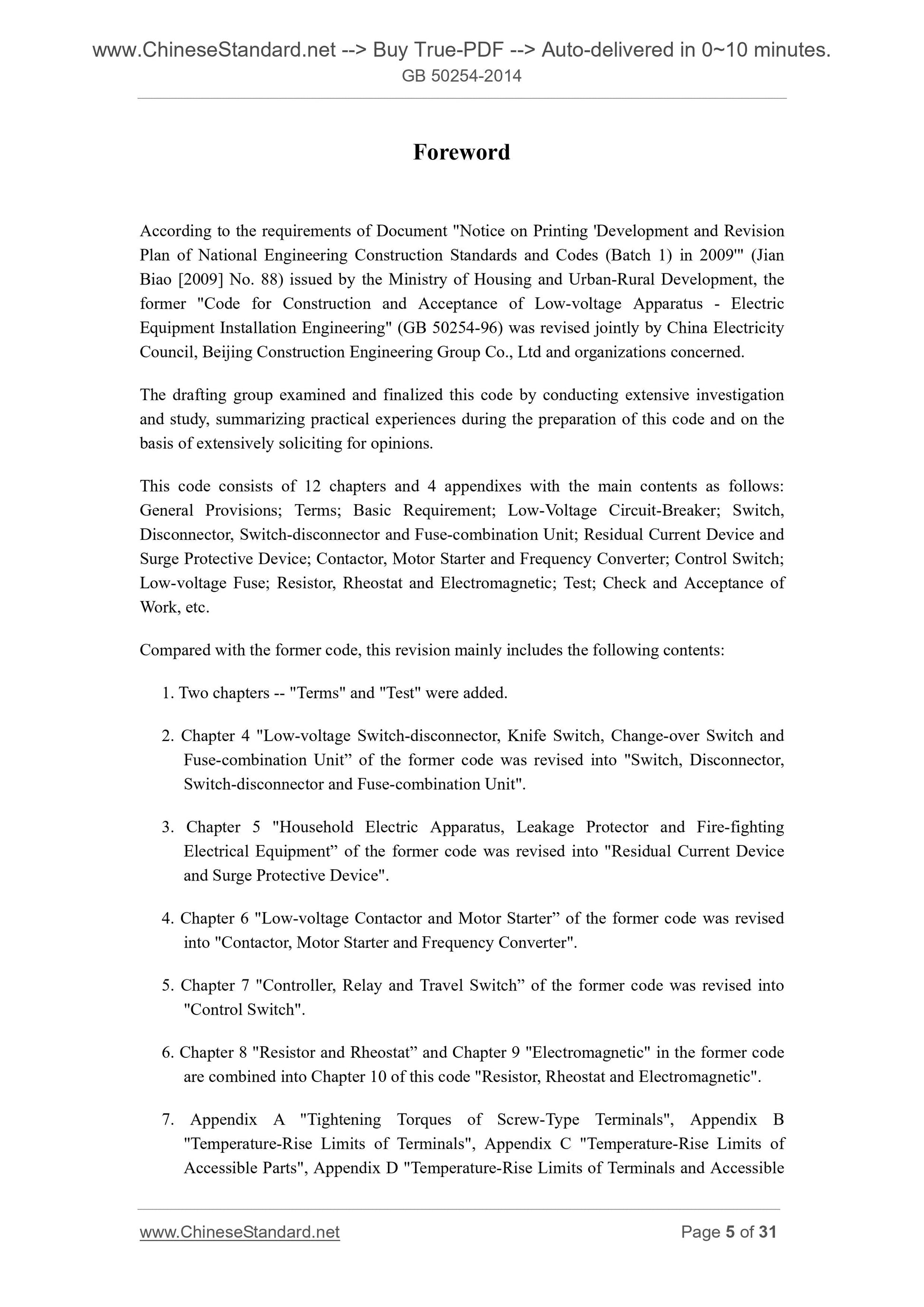 GB 50254-2014 Page 5