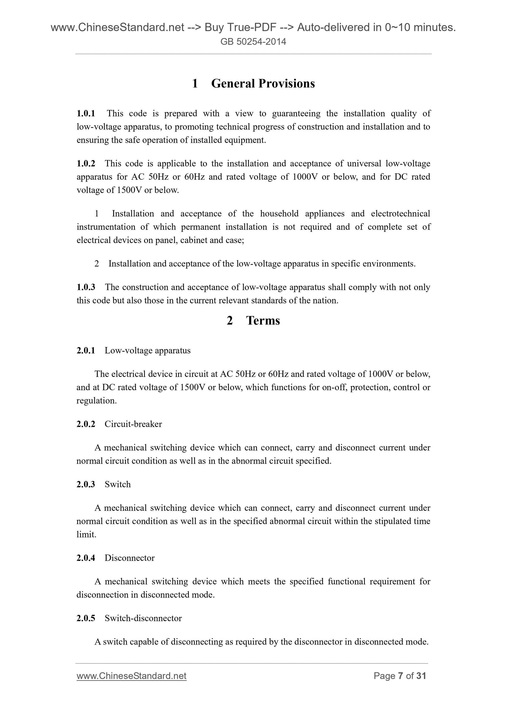 GB 50254-2014 Page 7