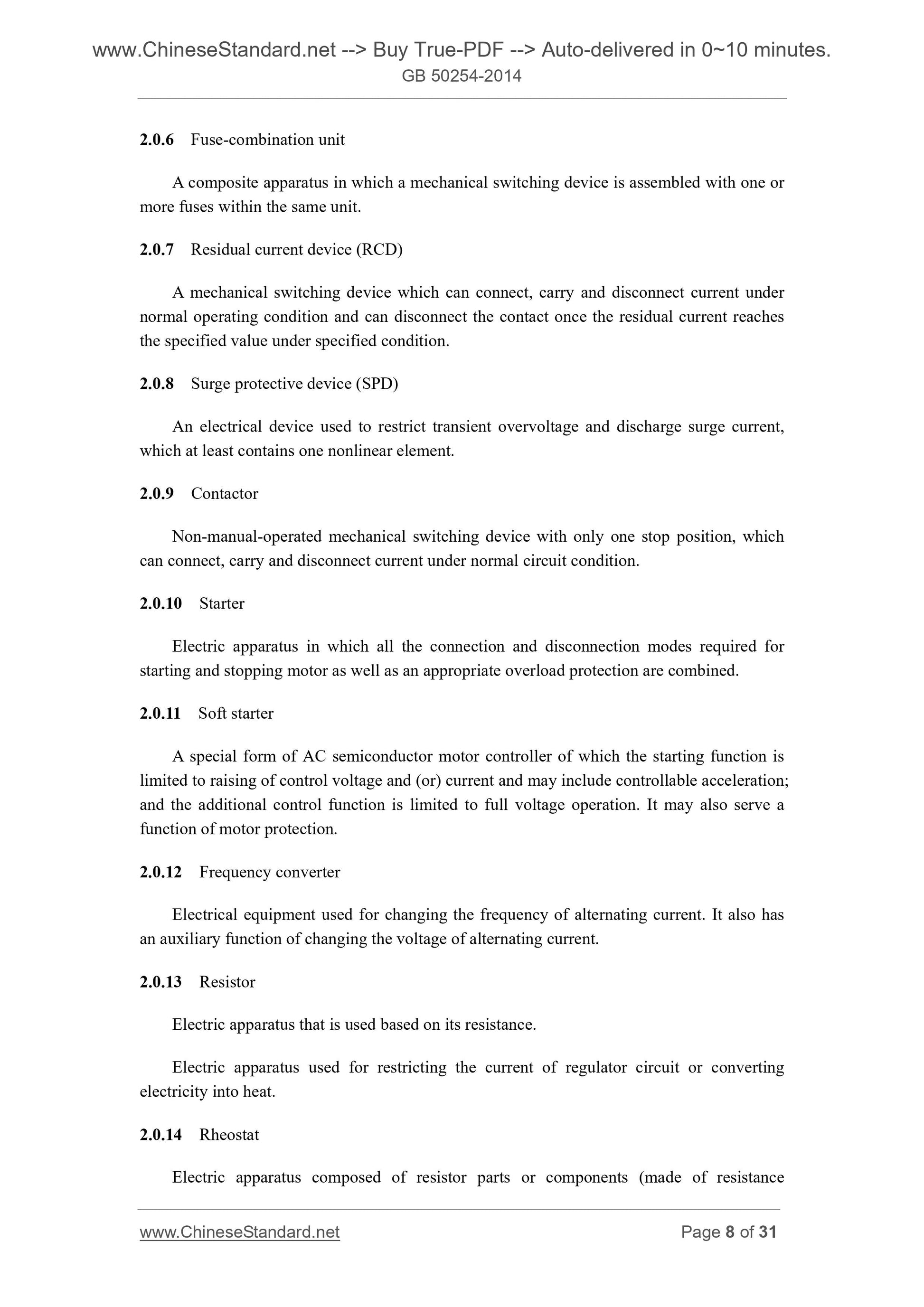 GB 50254-2014 Page 8