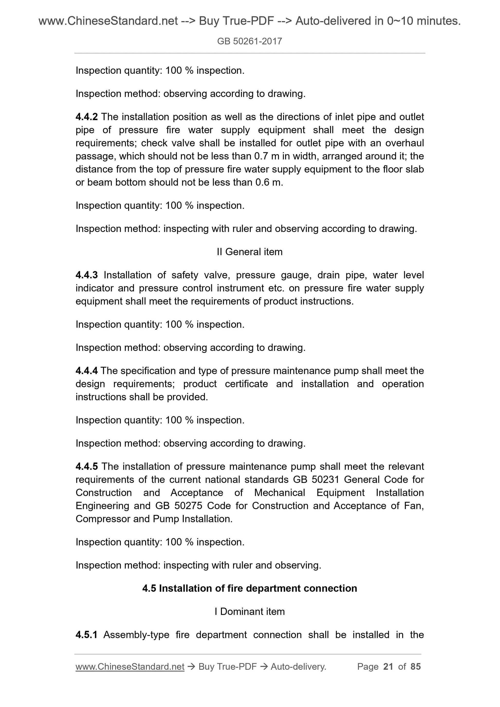 GB 50261-2017 Page 10
