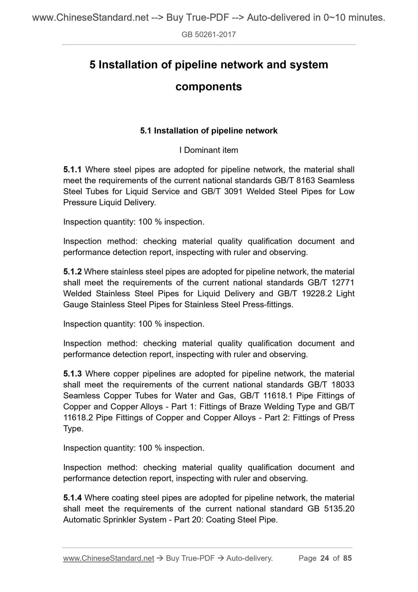 GB 50261-2017 Page 11