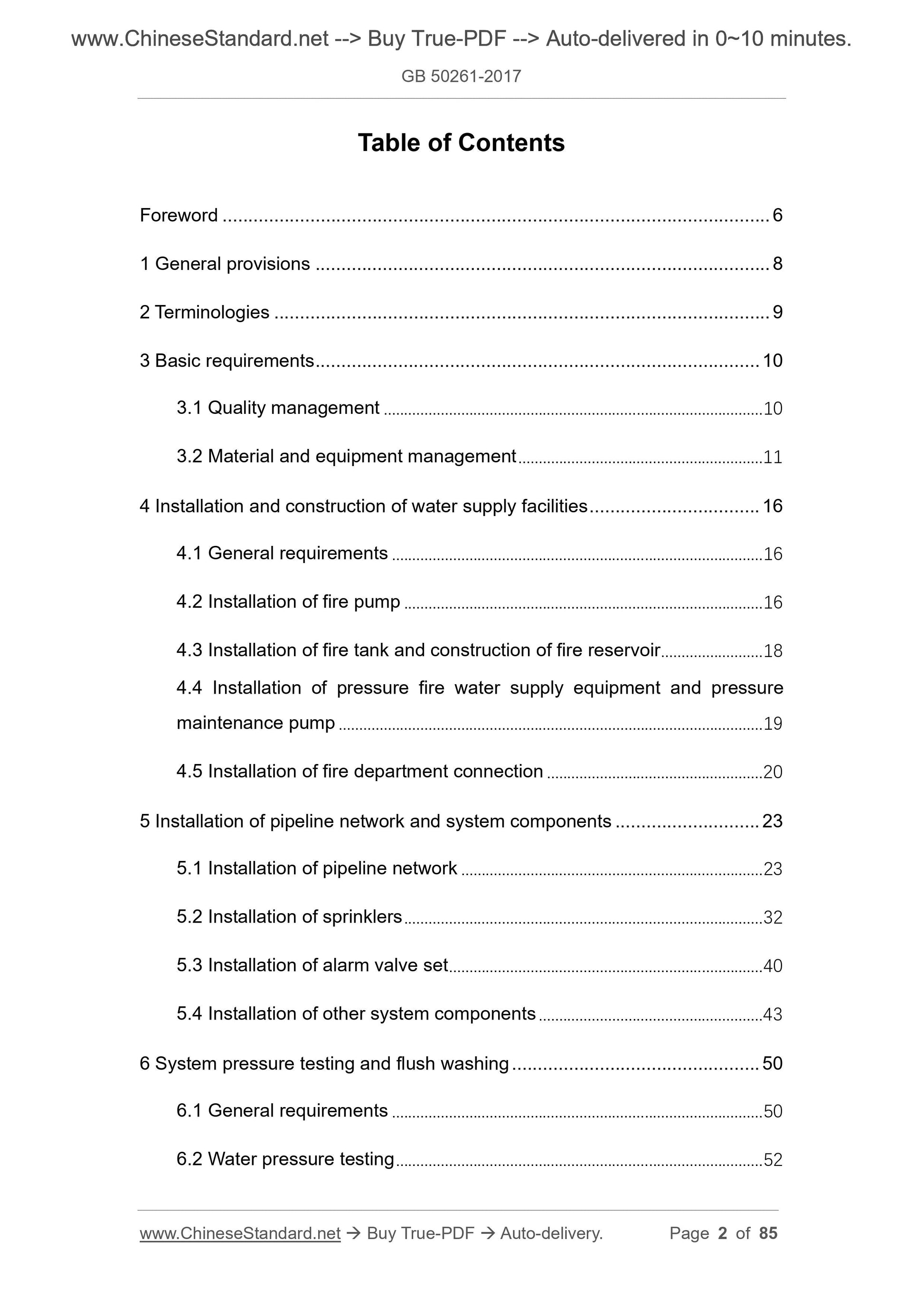 GB 50261-2017 Page 2