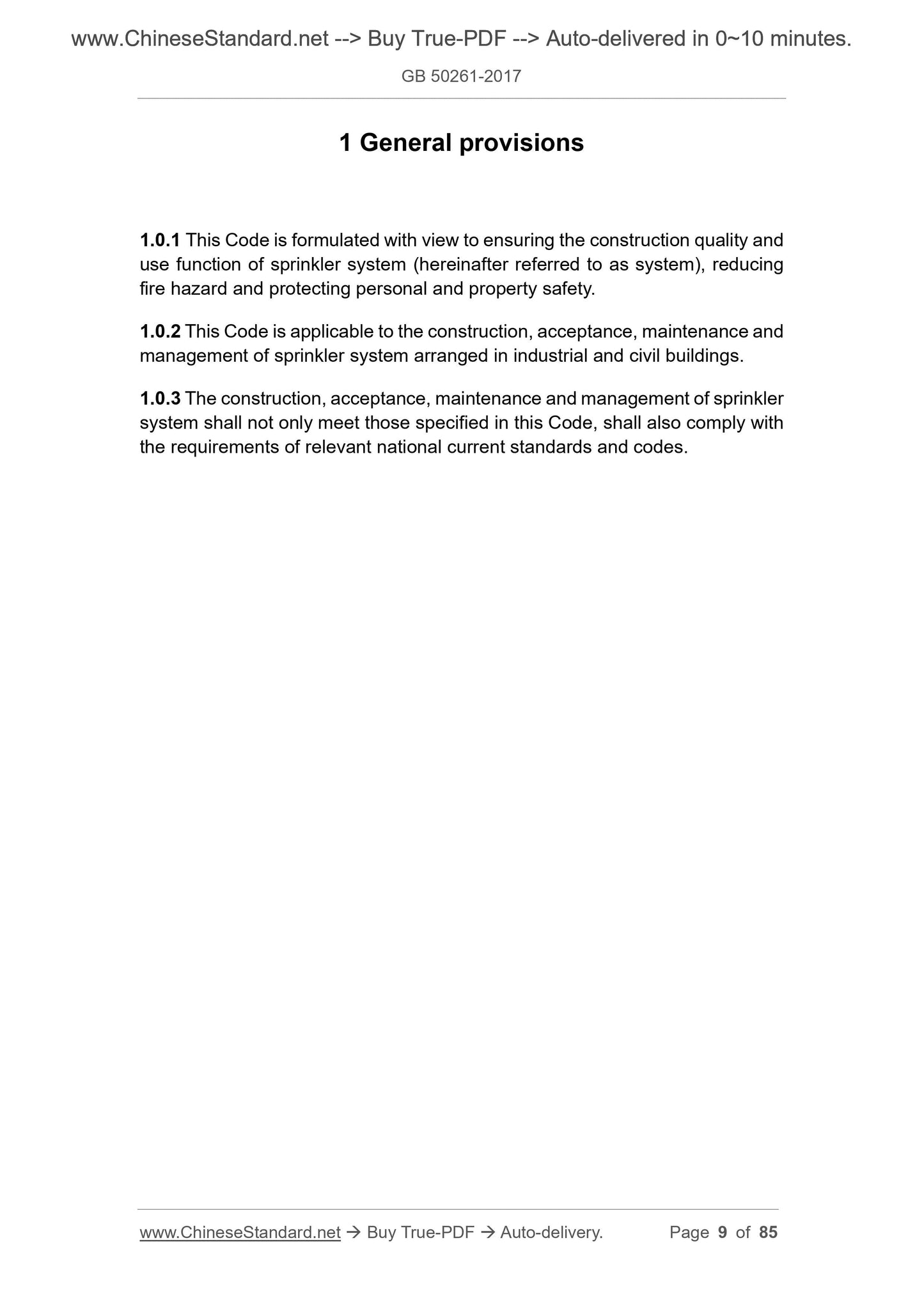 GB 50261-2017 Page 4