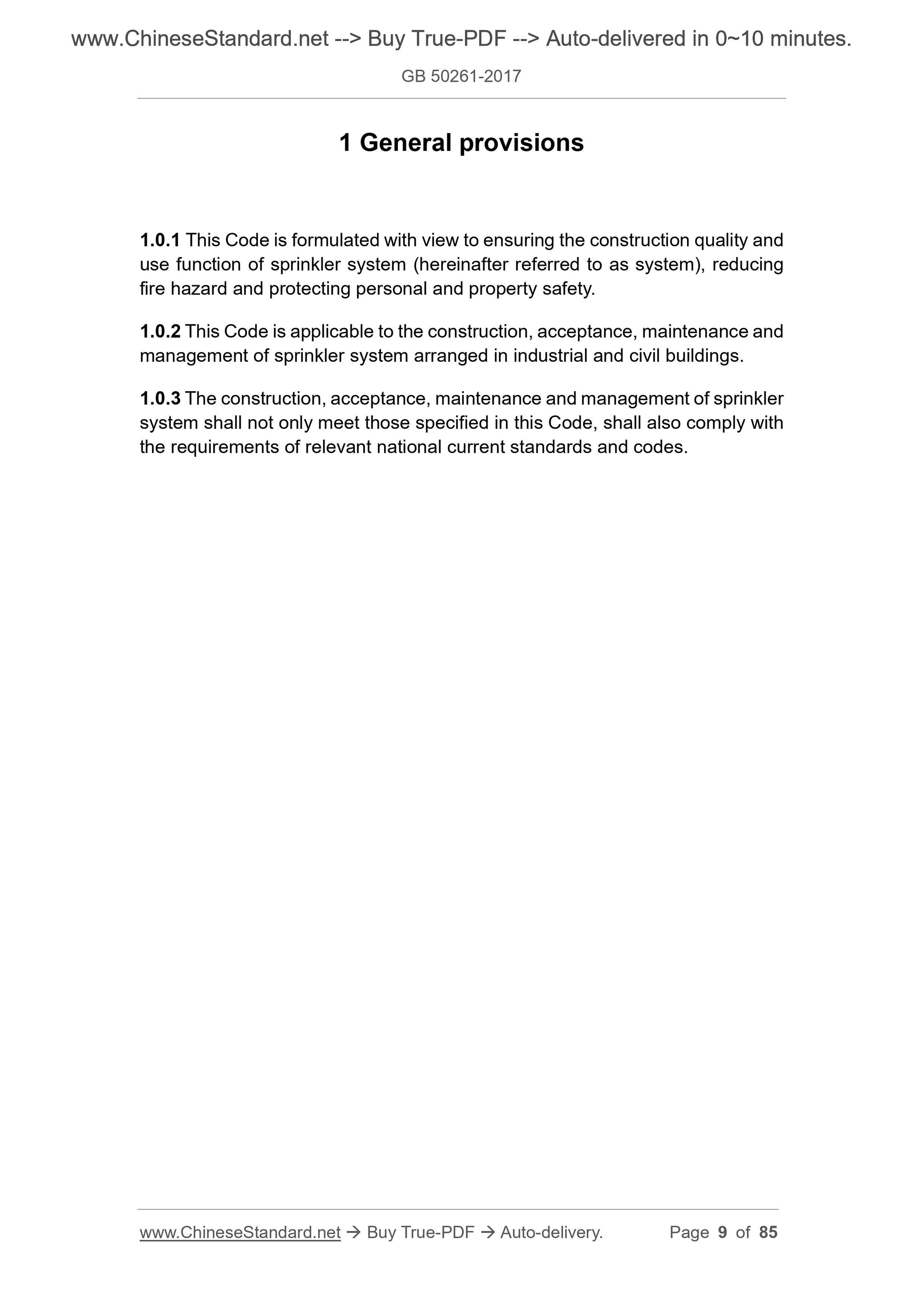 GB 50261-2017 Page 4