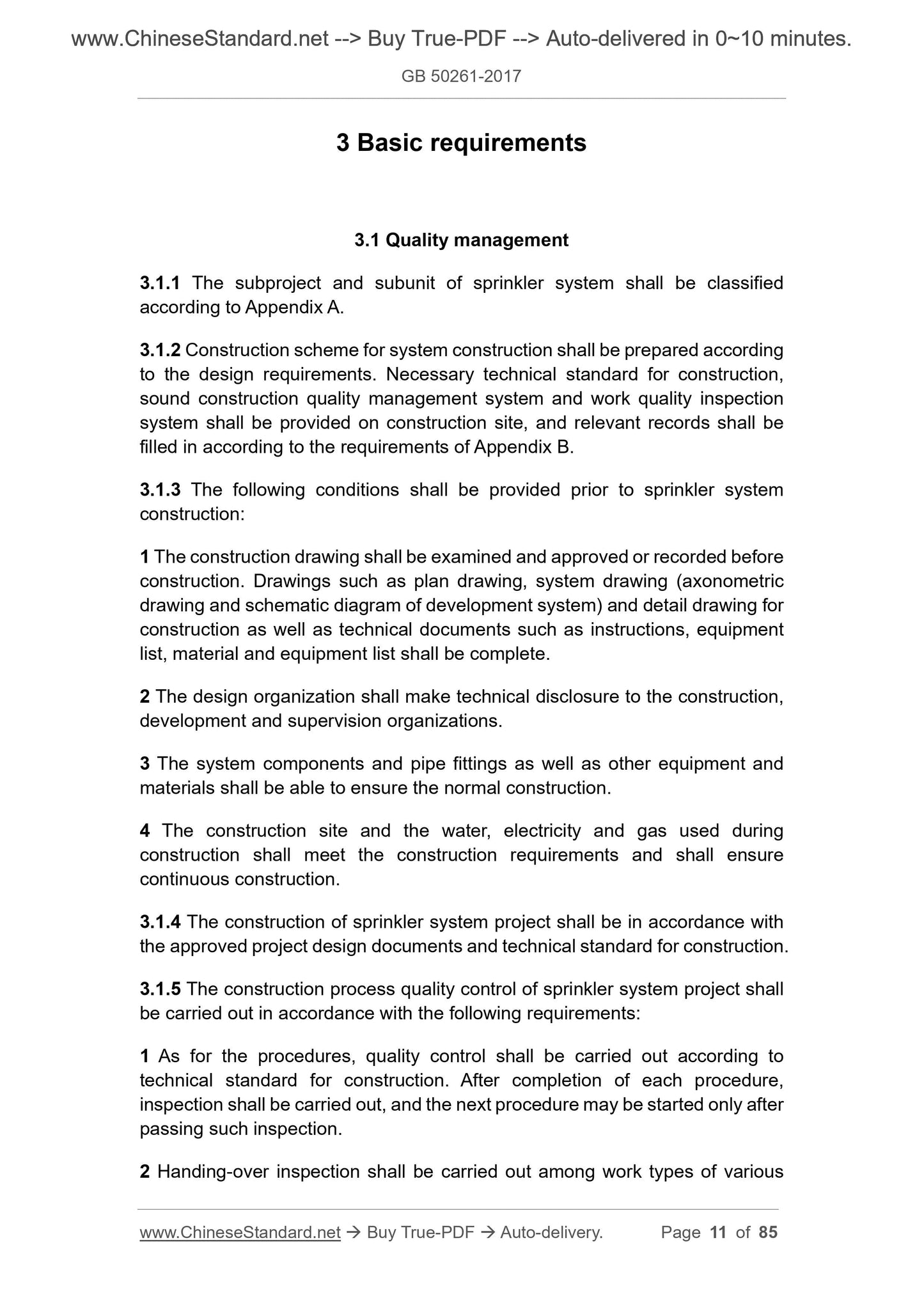 GB 50261-2017 Page 5