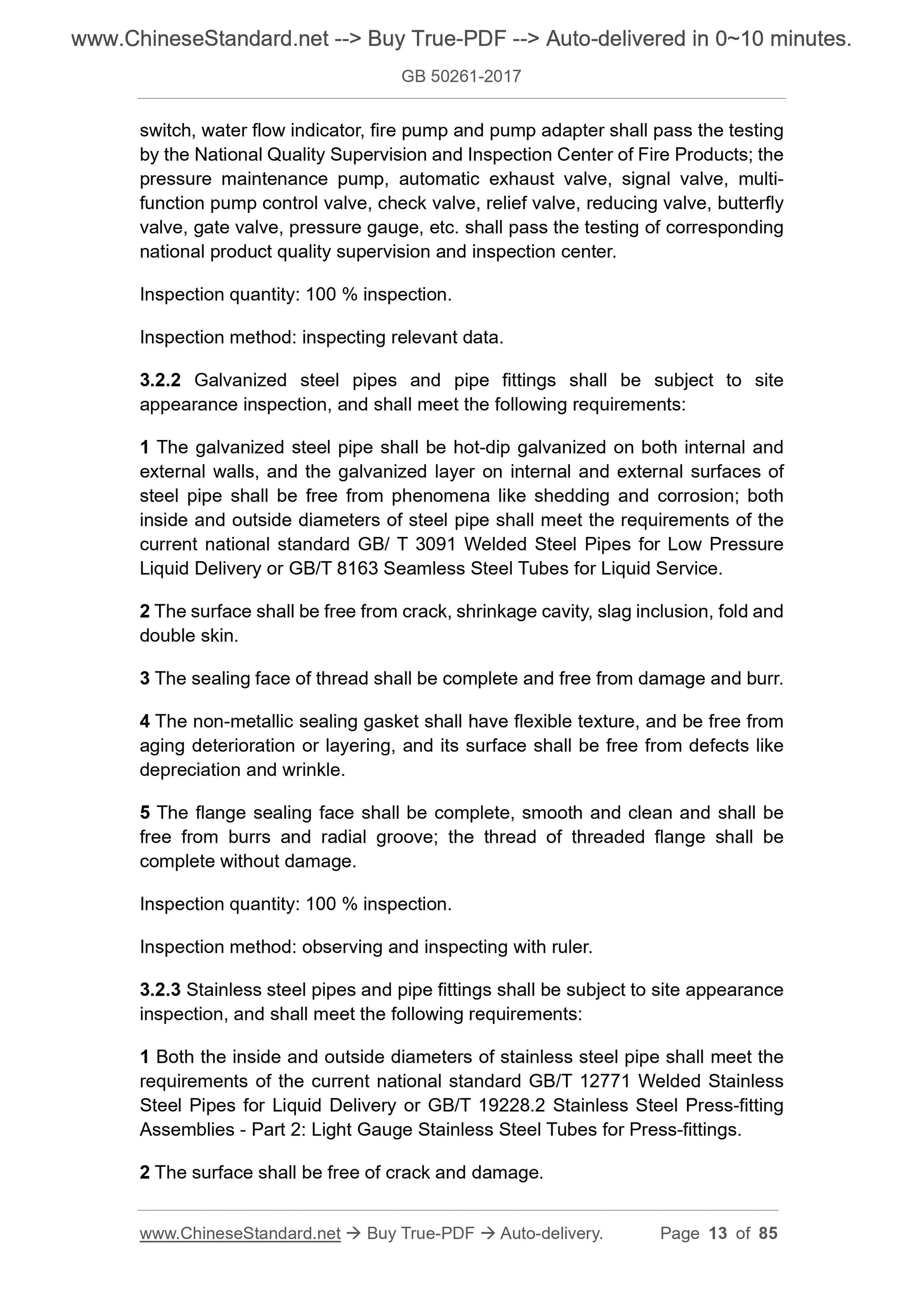 GB 50261-2017 Page 6