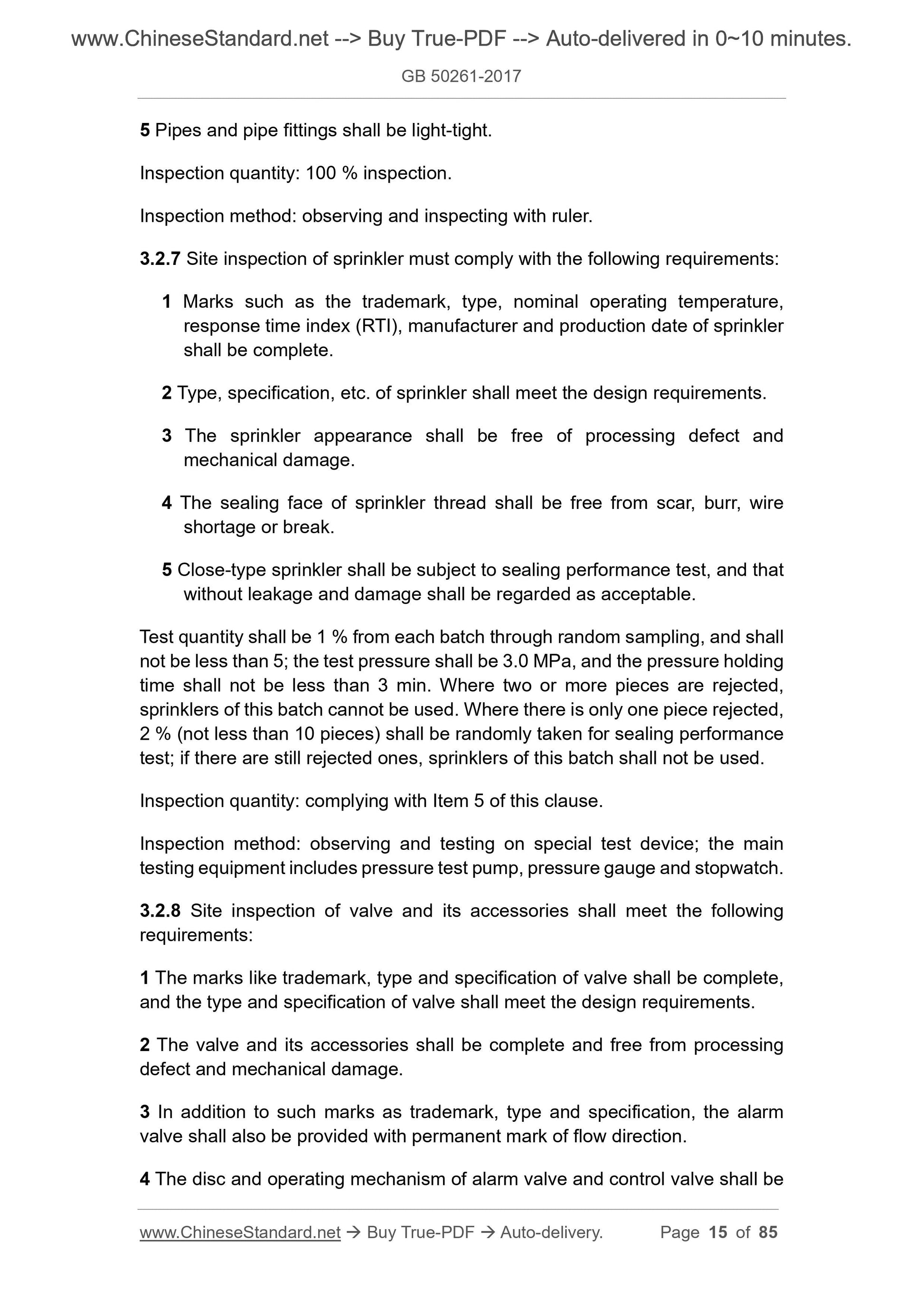 GB 50261-2017 Page 7