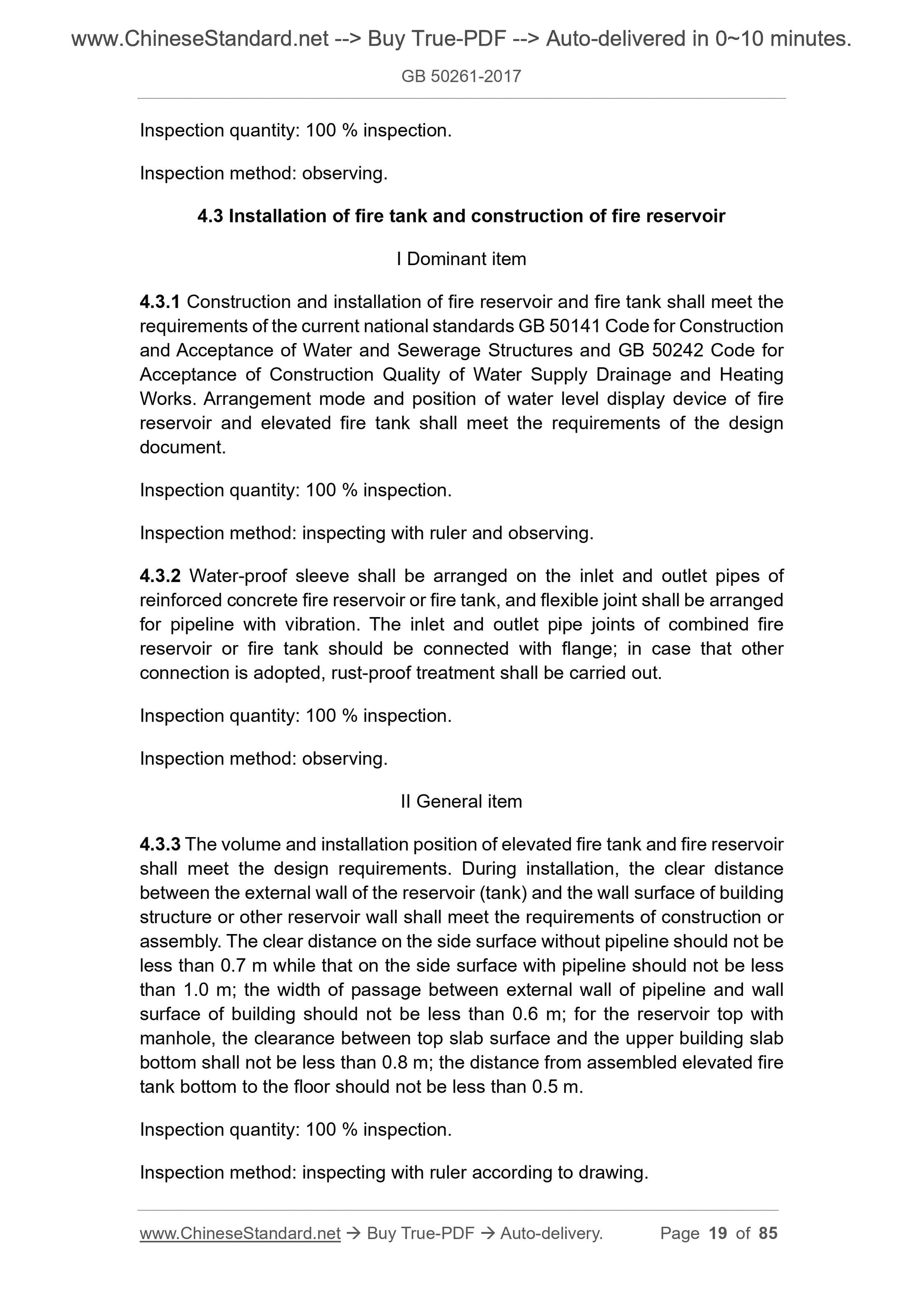 GB 50261-2017 Page 9