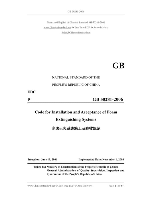 GB 50281-2006 Page 1