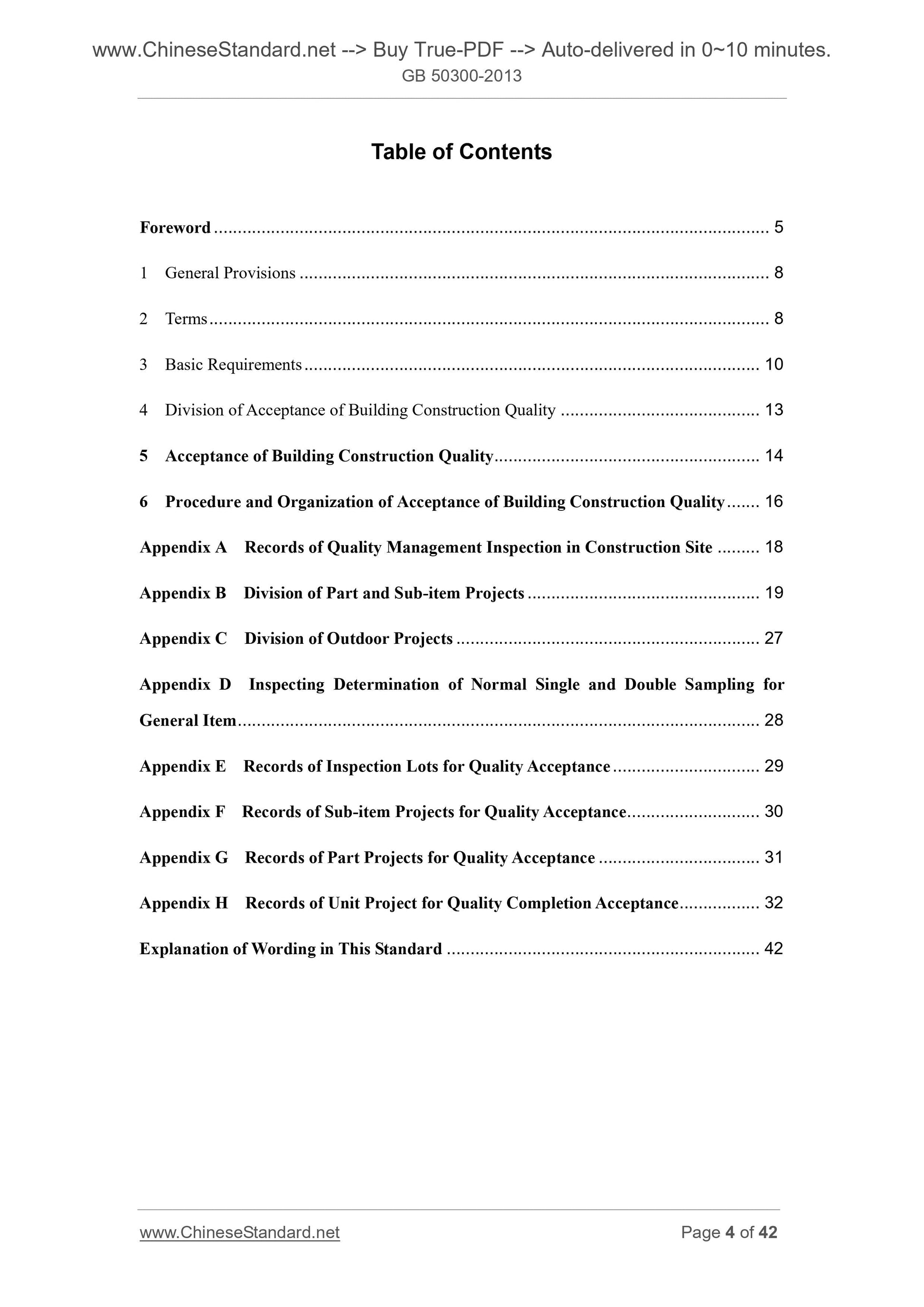 GB 50300-2013 Page 4