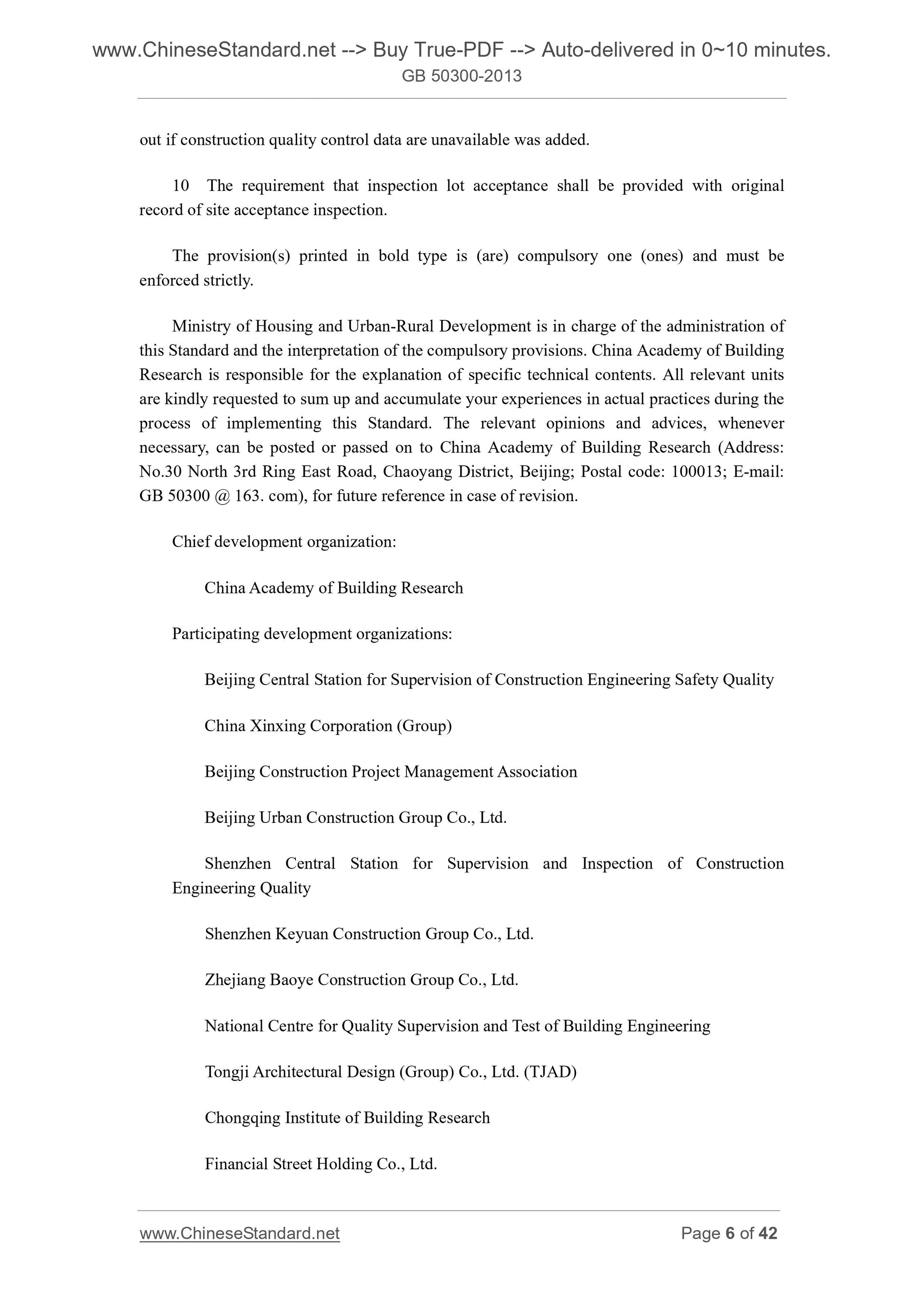 GB 50300-2013 Page 6