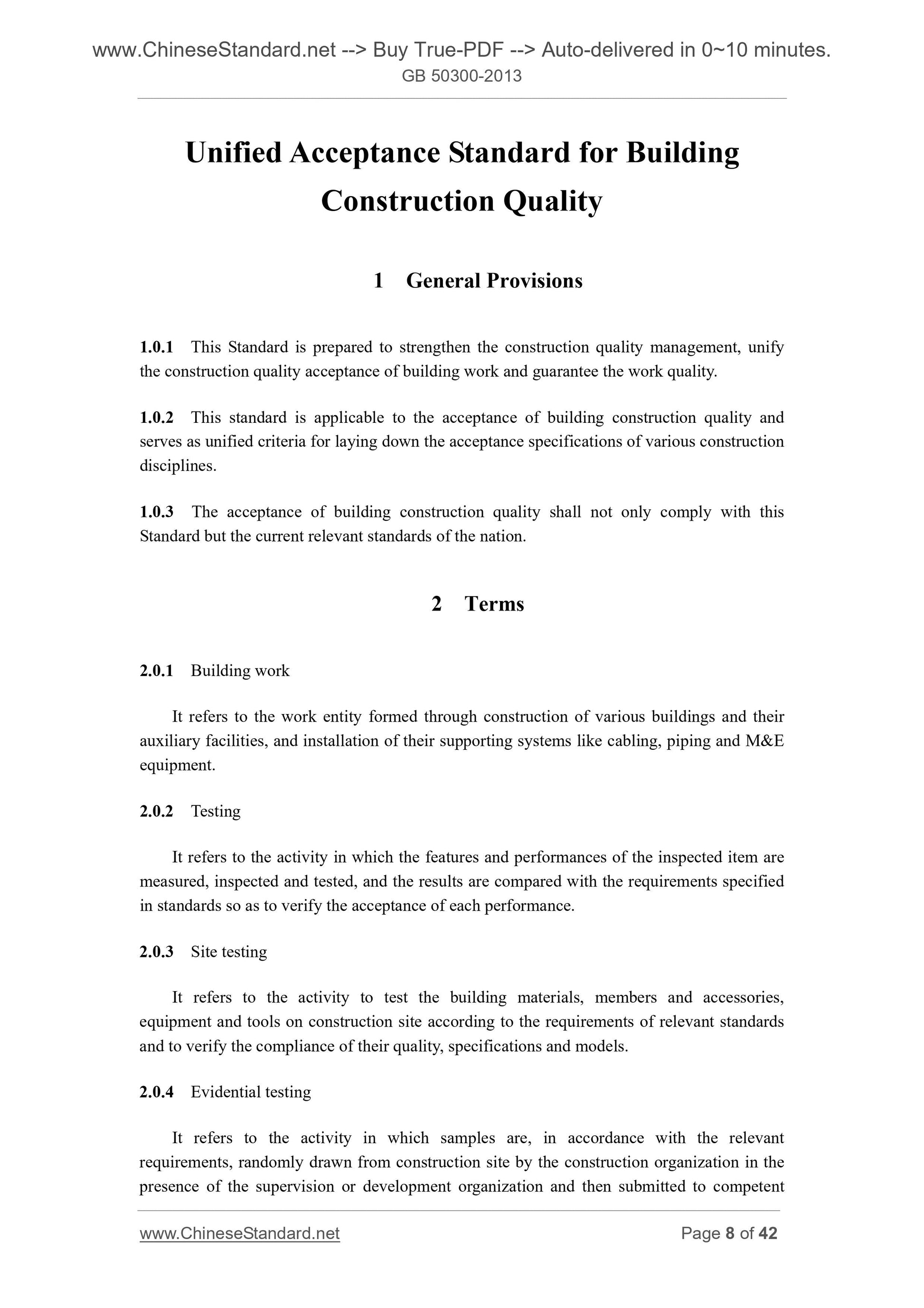 GB 50300-2013 Page 7