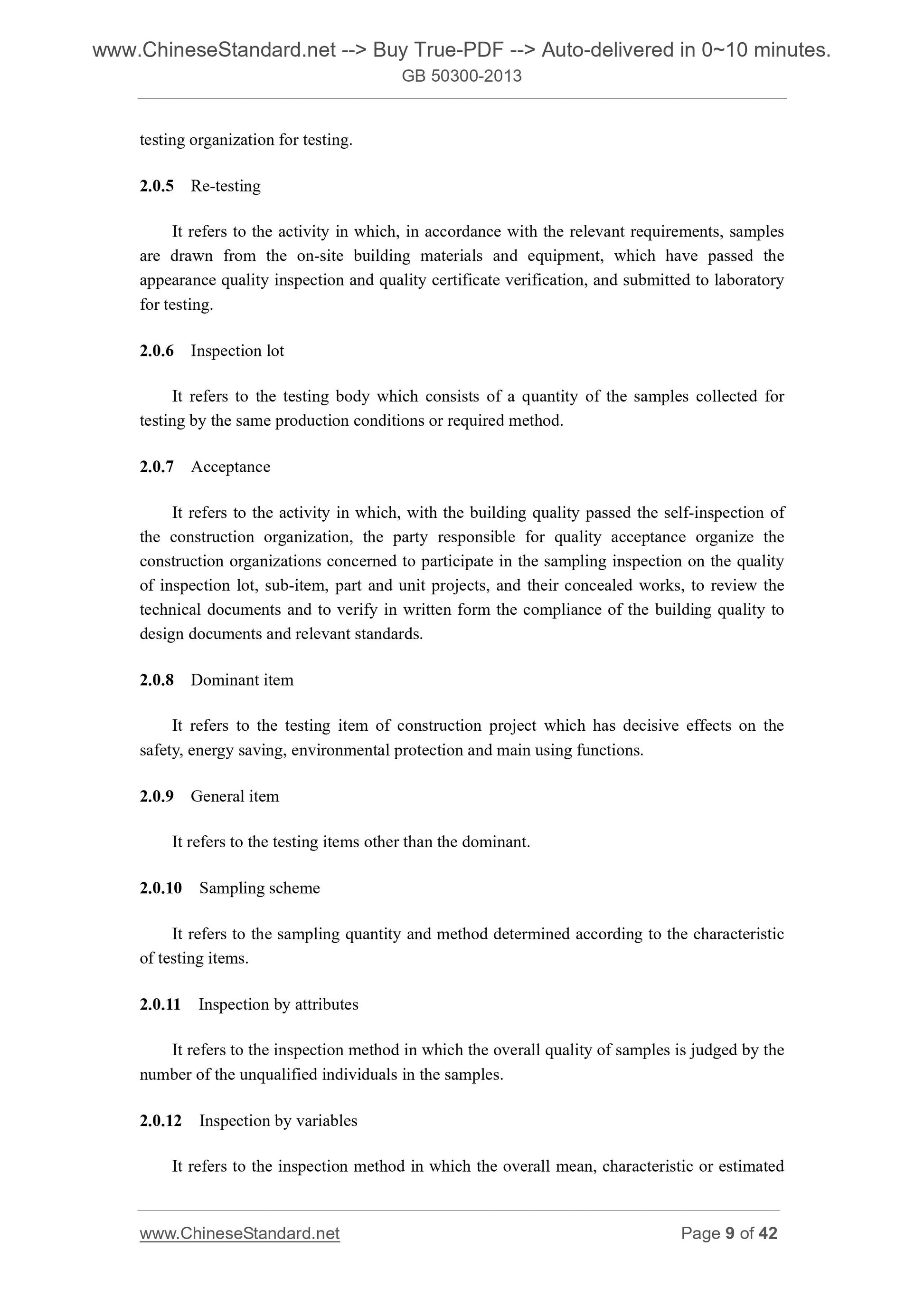 GB 50300-2013 Page 8
