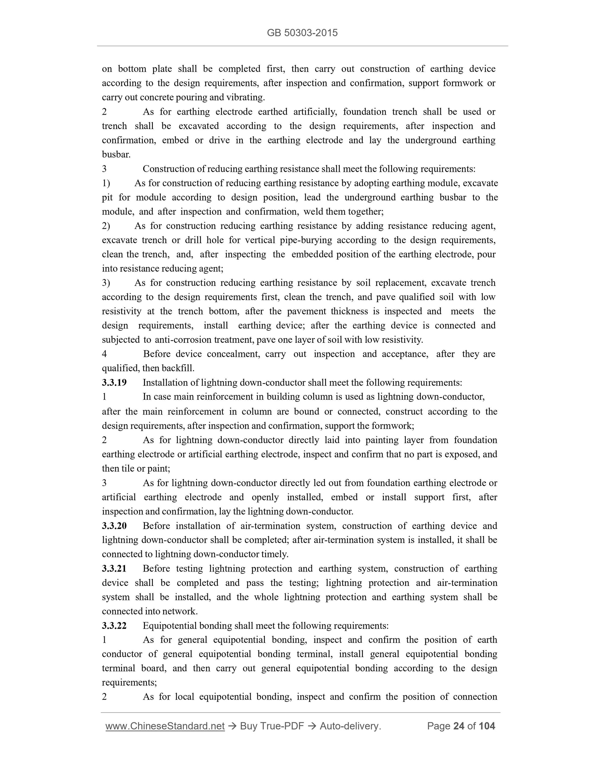 GB 50303-2015 Page 11