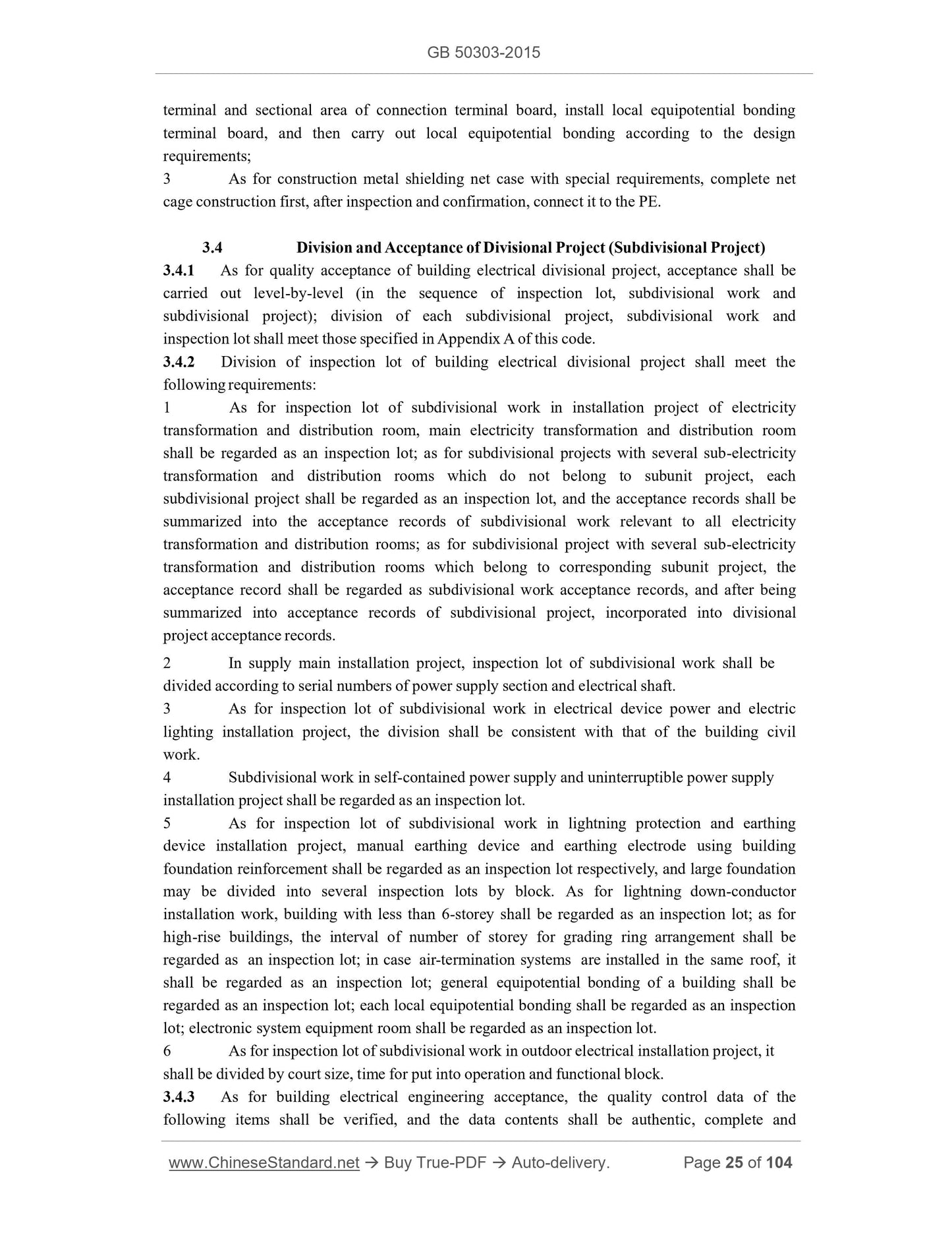 GB 50303-2015 Page 12