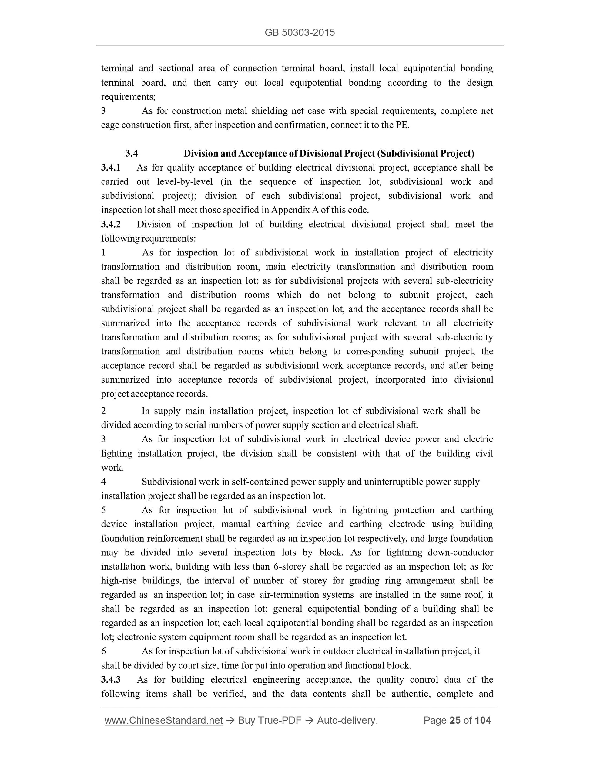 GB 50303-2015 Page 12