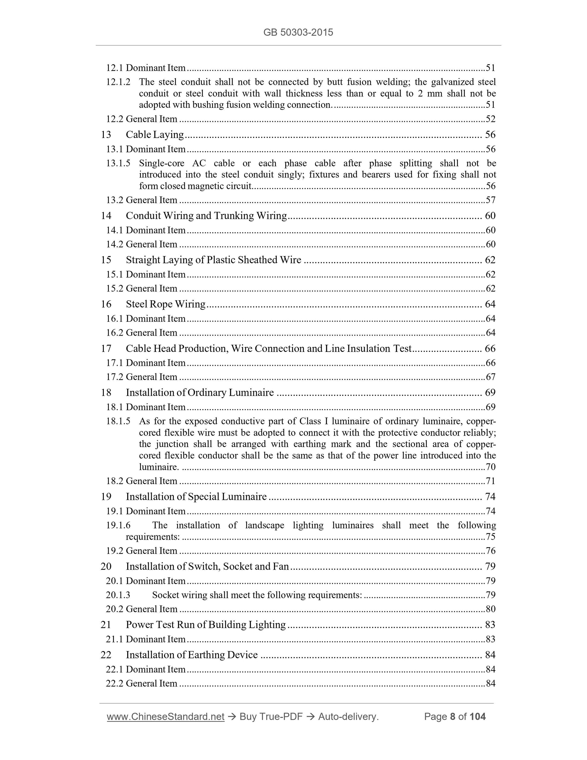 GB 50303-2015 Page 3