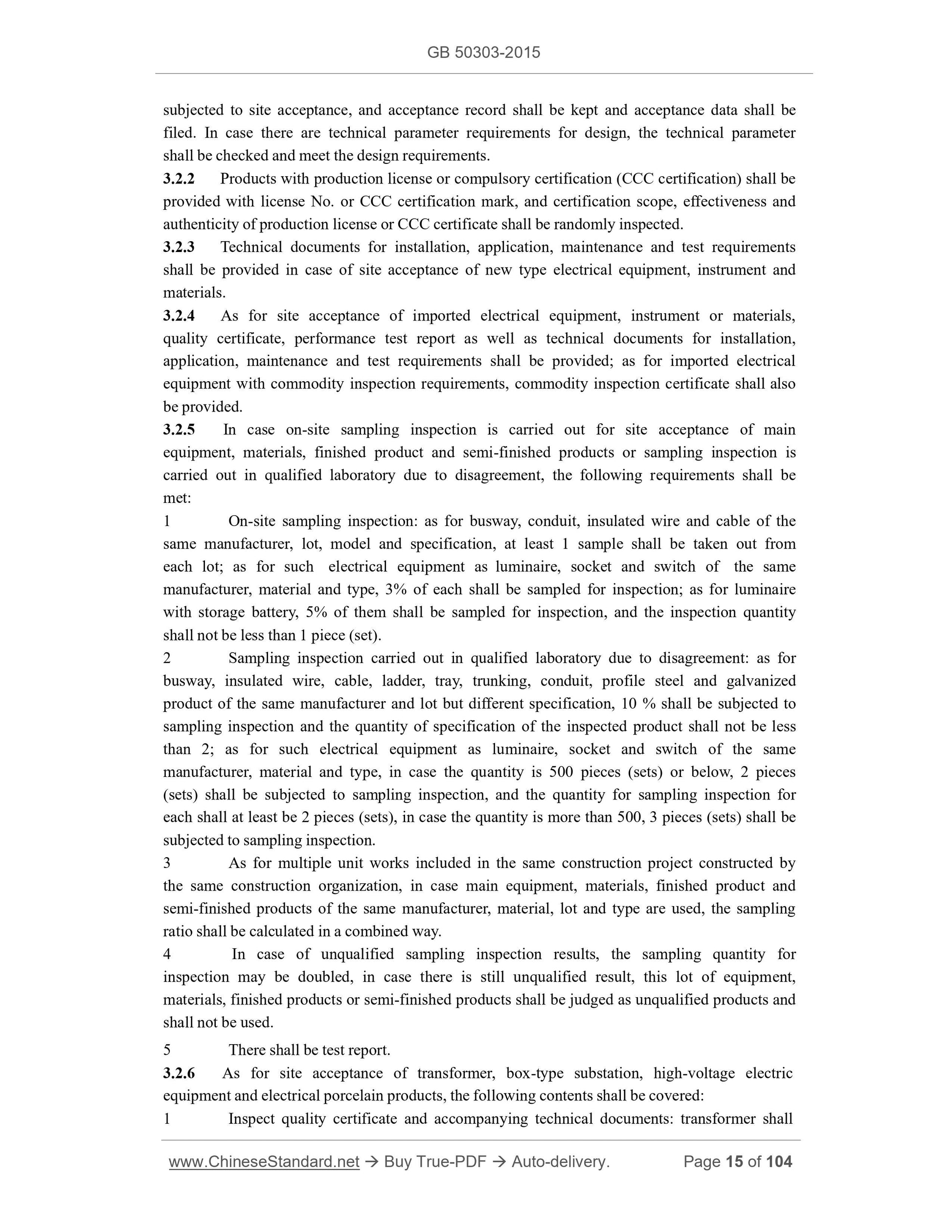 GB 50303-2015 Page 5