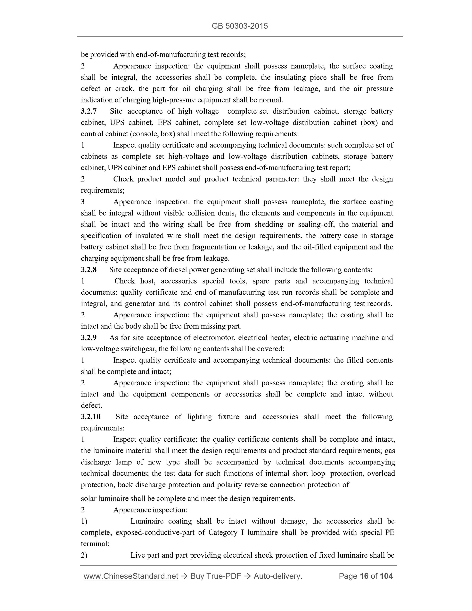 GB 50303-2015 Page 6