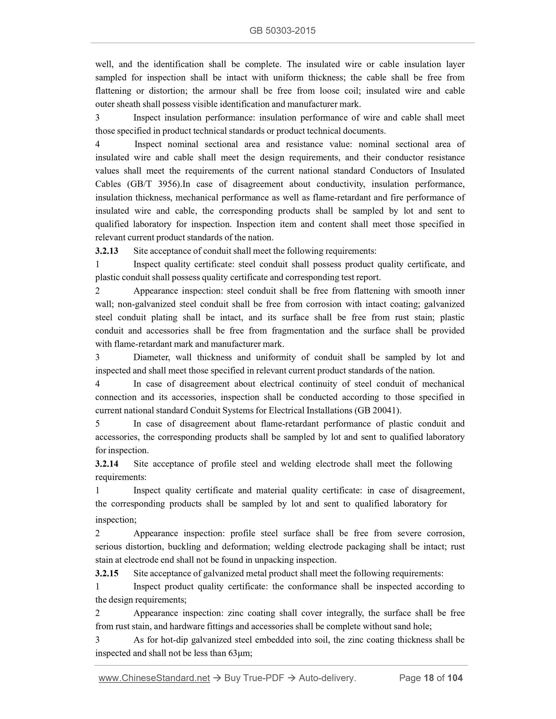 GB 50303-2015 Page 7