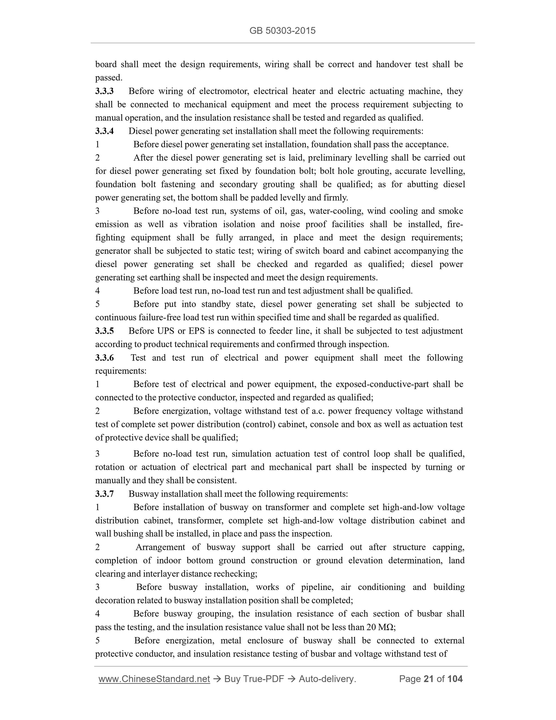 GB 50303-2015 Page 9