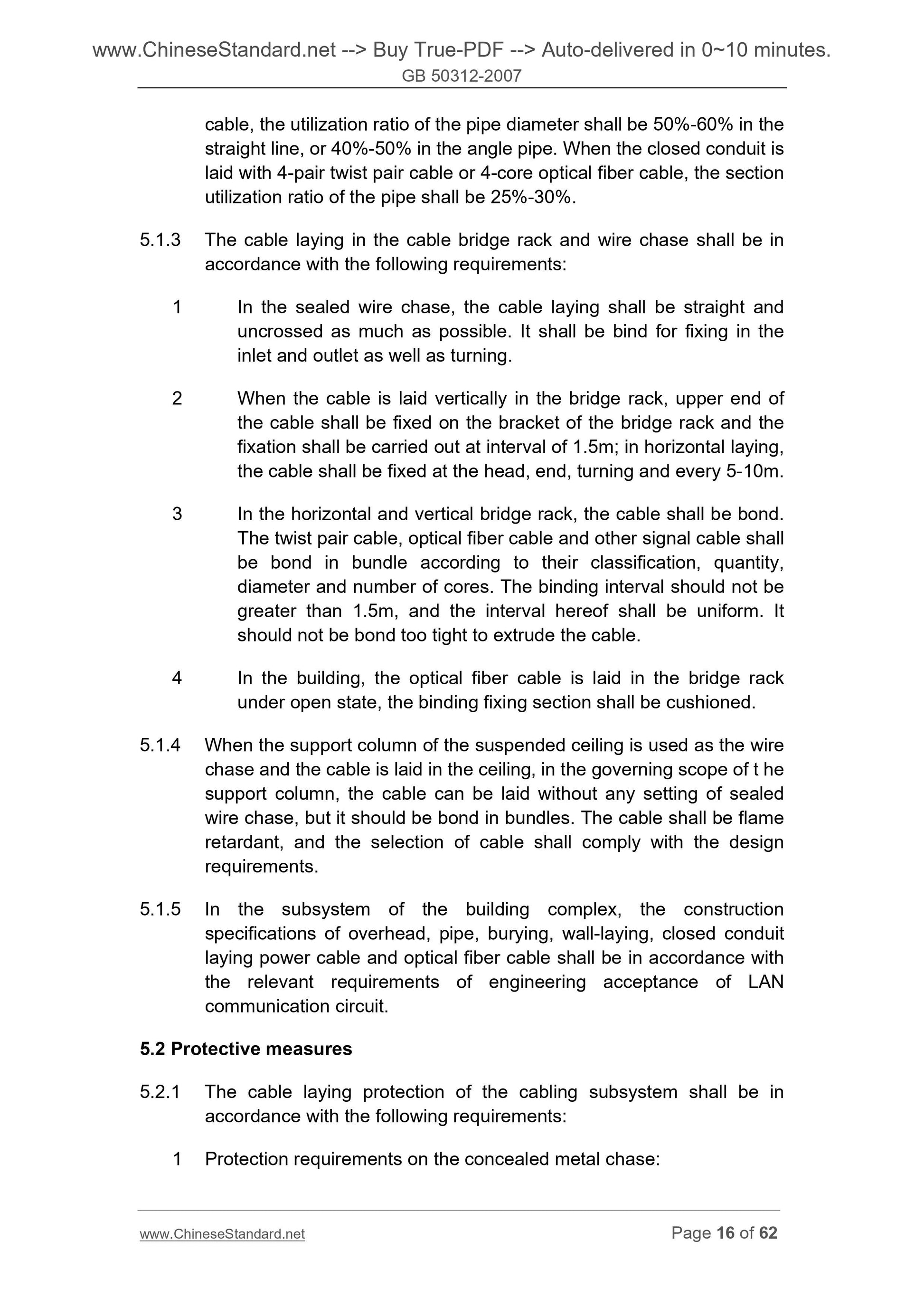 GB 50312-2007 Page 12
