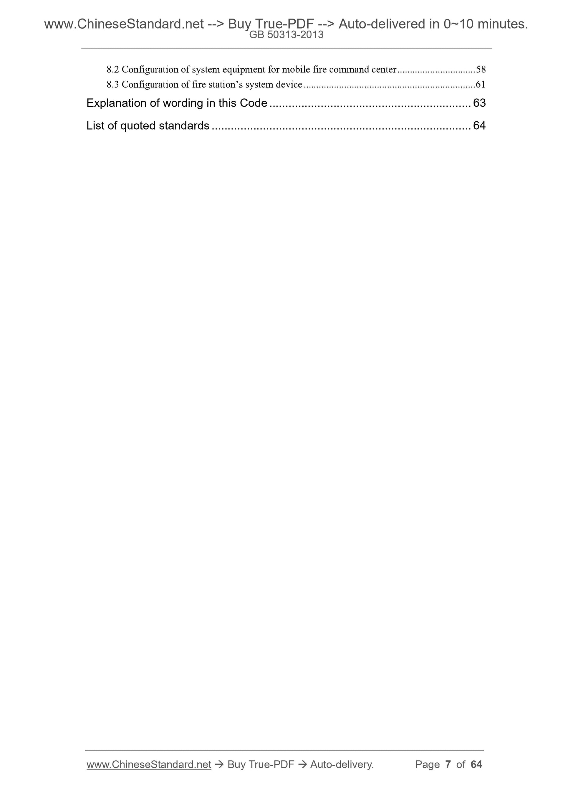 GB 50313-2013 Page 3