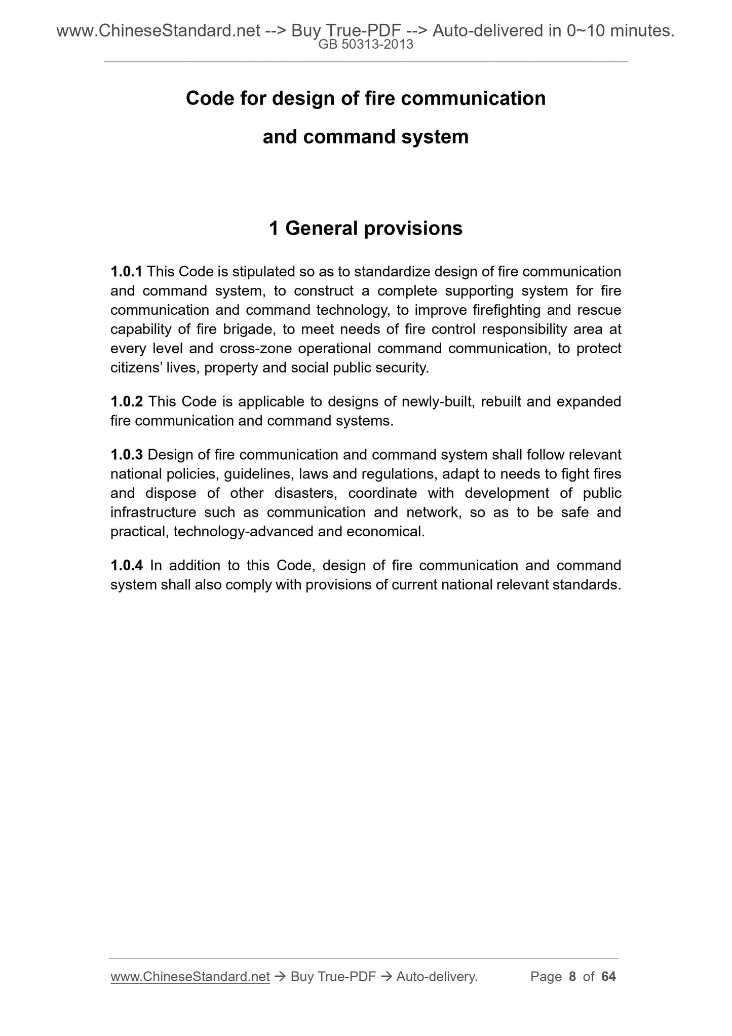 GB 50313-2013 Page 4
