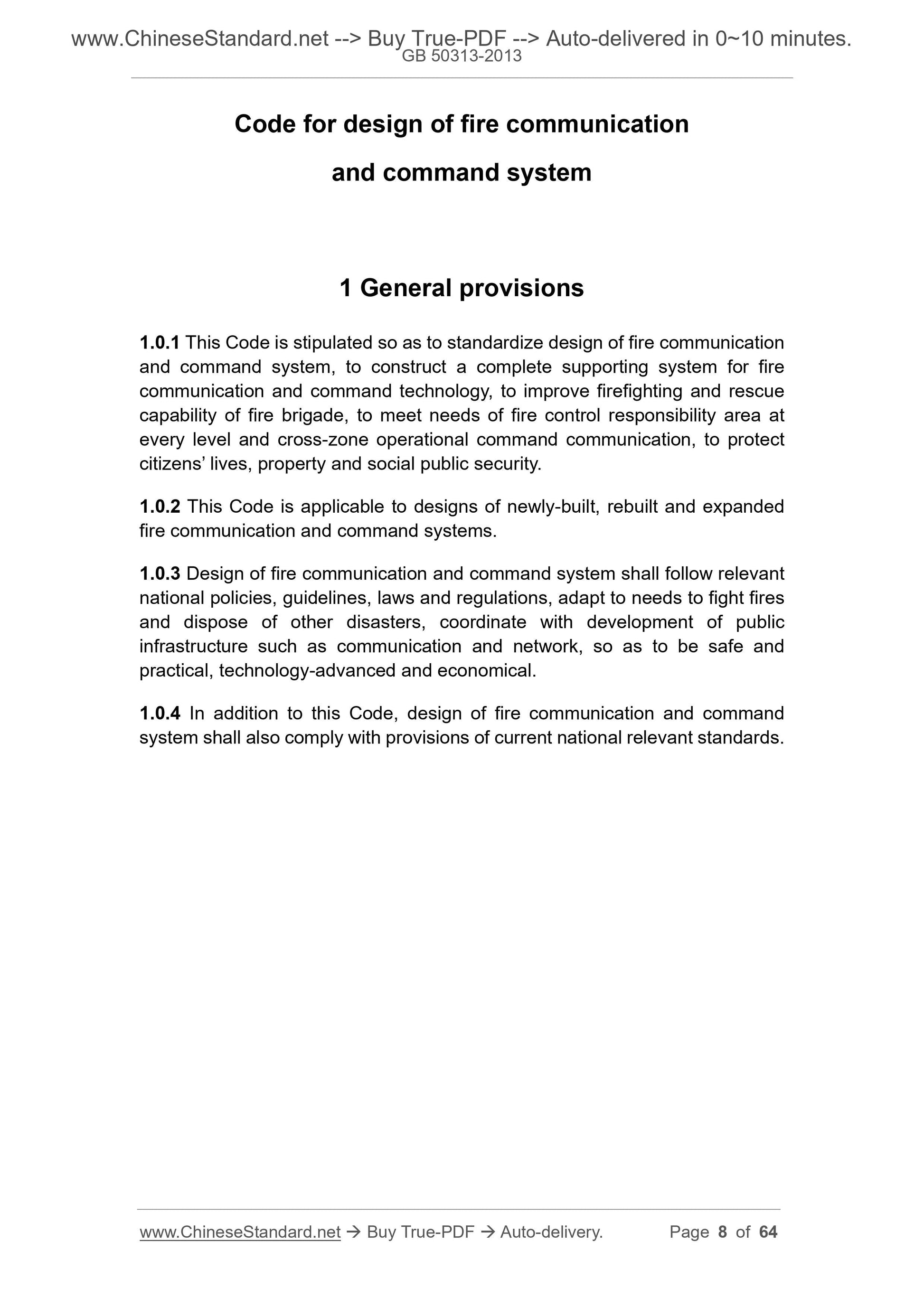 GB 50313-2013 Page 4
