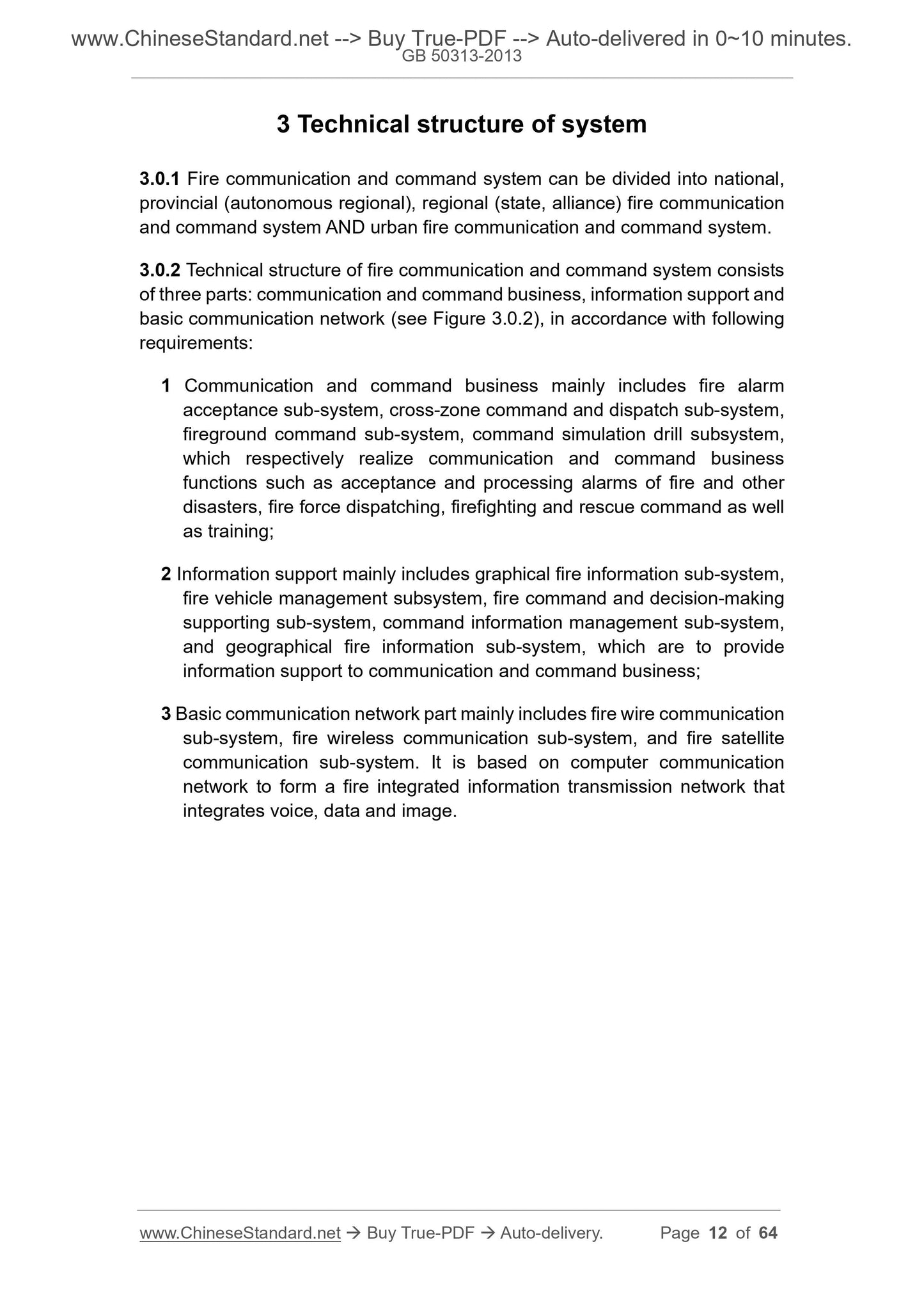 GB 50313-2013 Page 6