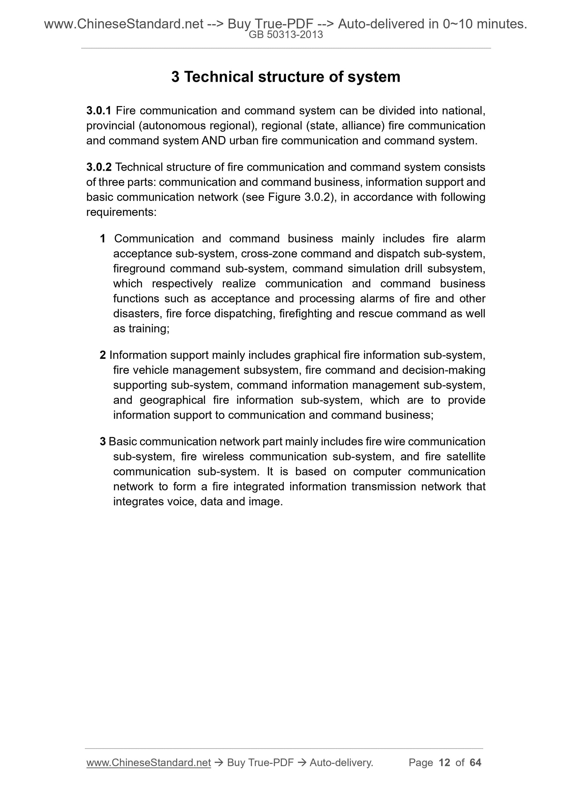 GB 50313-2013 Page 6