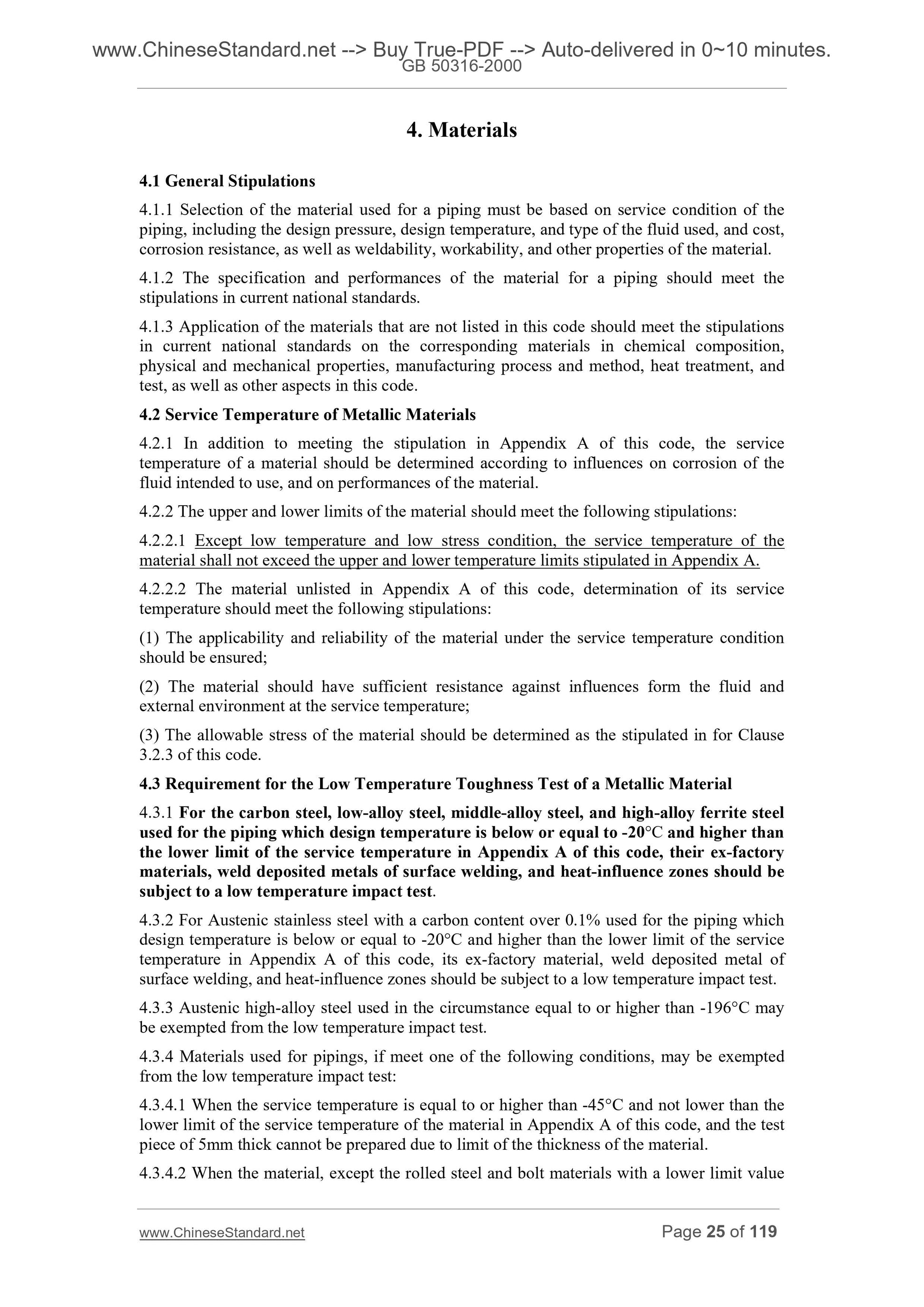 GB 50316-2000 Page 6