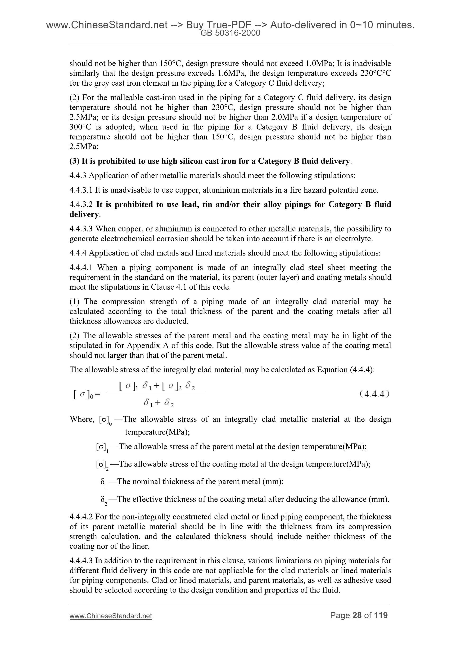 GB 50316-2000 Page 7